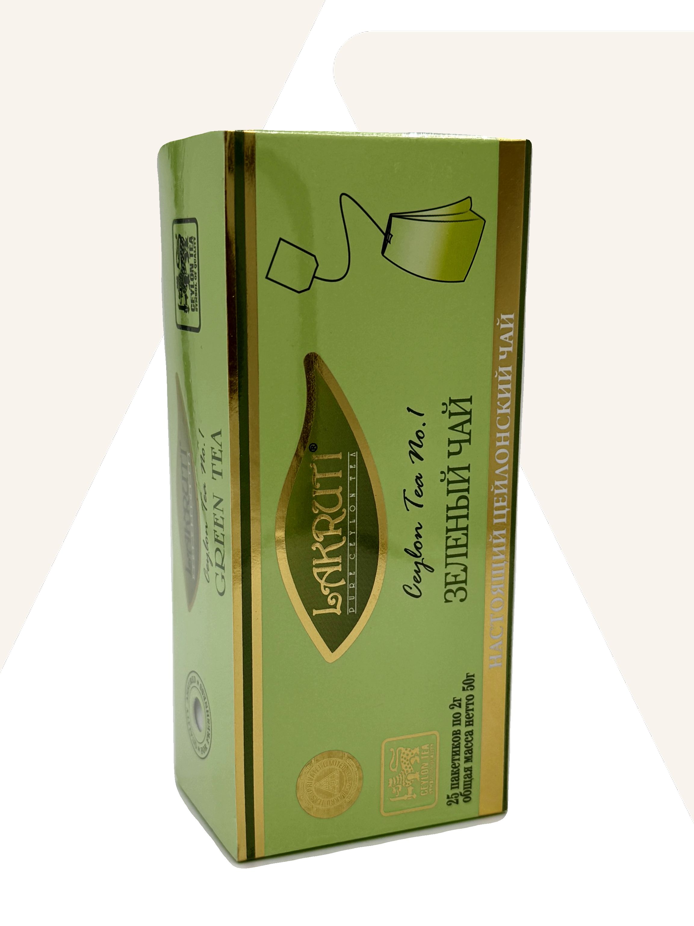 Лакрути 25 пакетиков Зелёный Lakruti Green