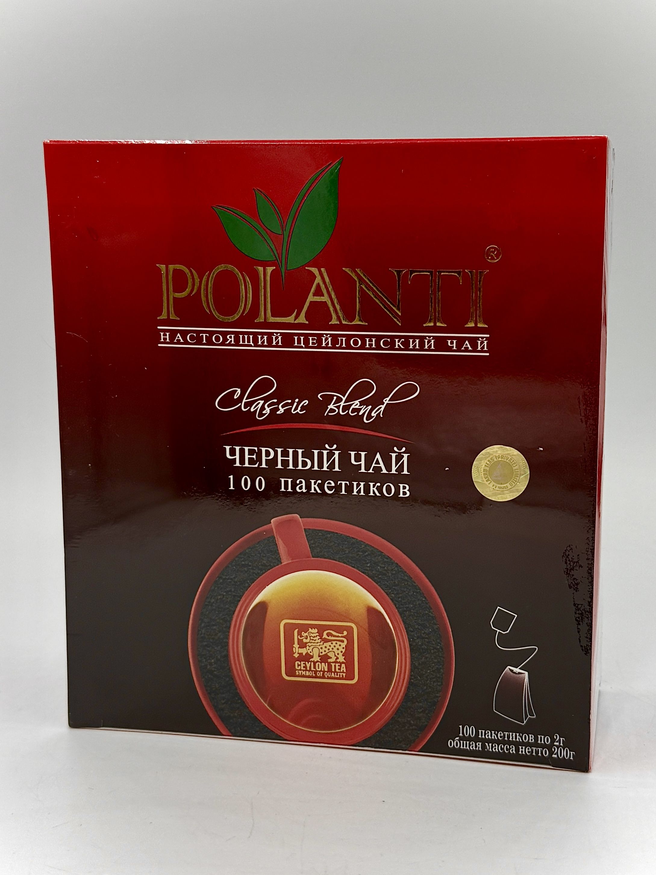 Поланти 100 пакетиков Чёрный Polanti Black