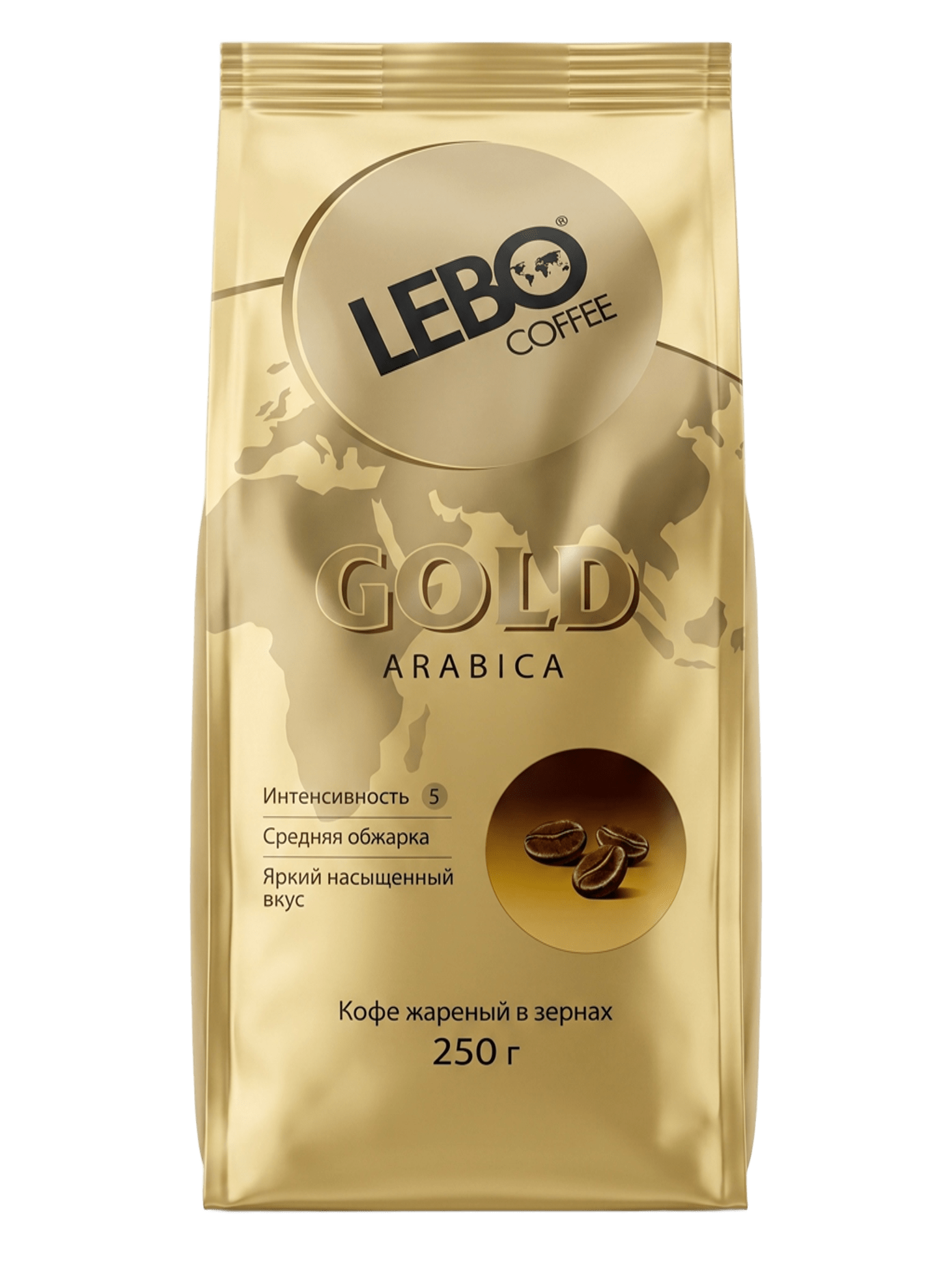 Принц Лебо Голд зерно 250г Lebo Gold