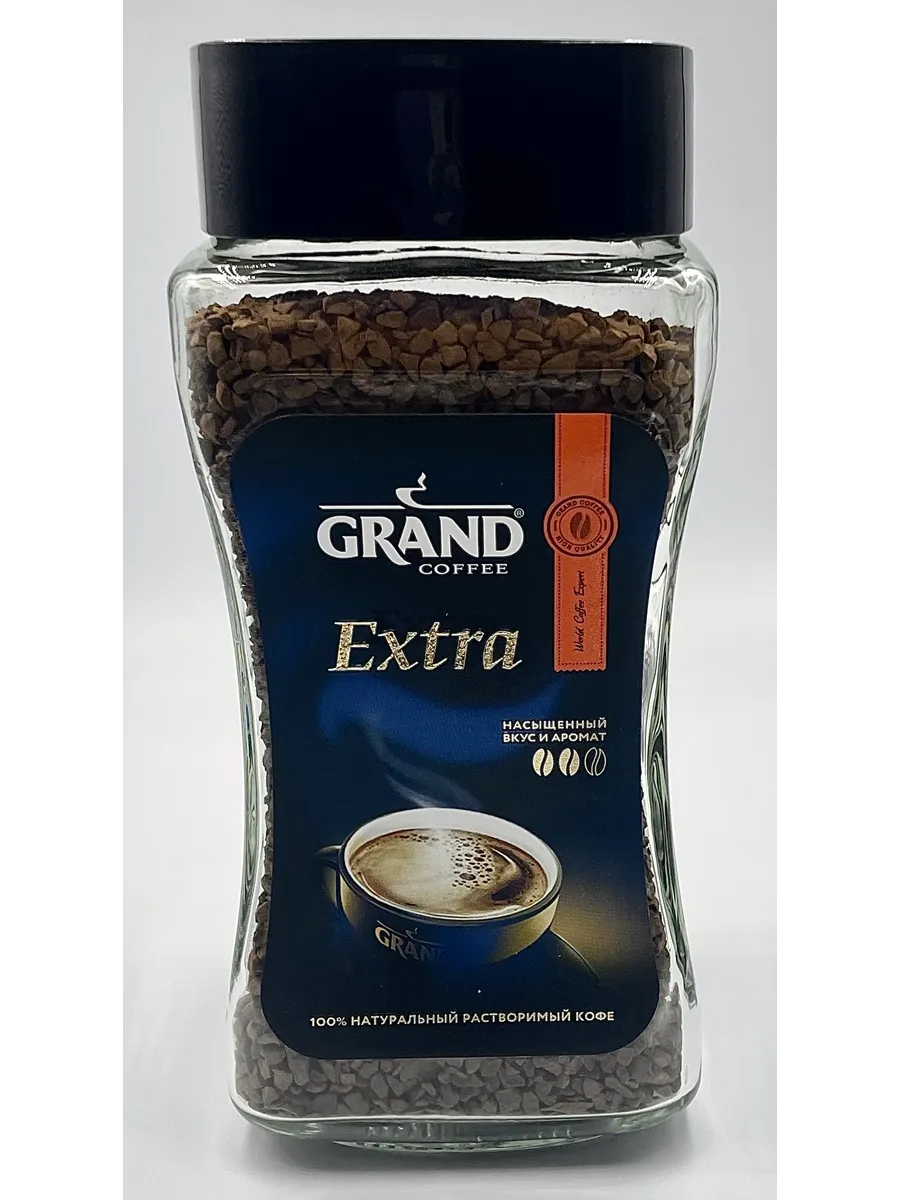 Гранд Экстра ст 175г Grand Extra 2