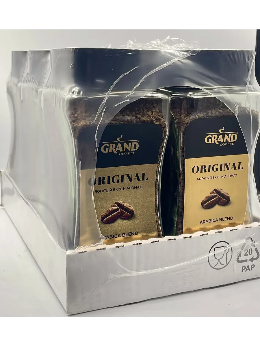 Гранд Ориджинал ст 175г Grand Original