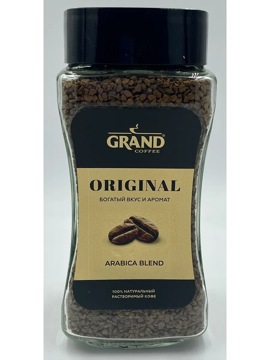 Гранд Ориджинал ст 175г Grand Original 2