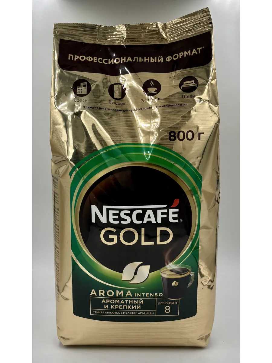 Нескафе Голд Арома Интенсо м/у 800г Nescafe Aroma Intenso