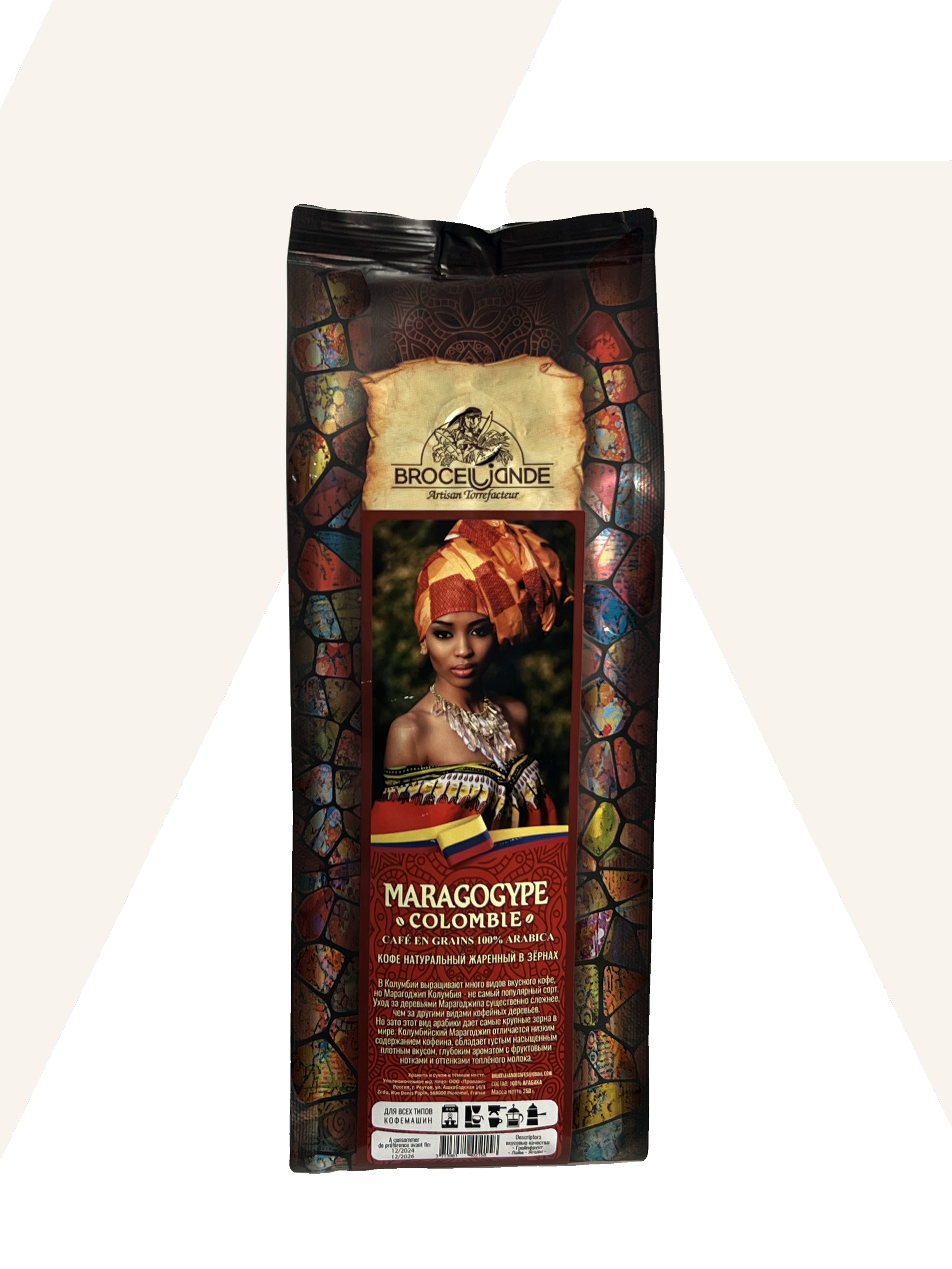 Броселианд Колумбия Марагоджип зерно 250г Broceliande