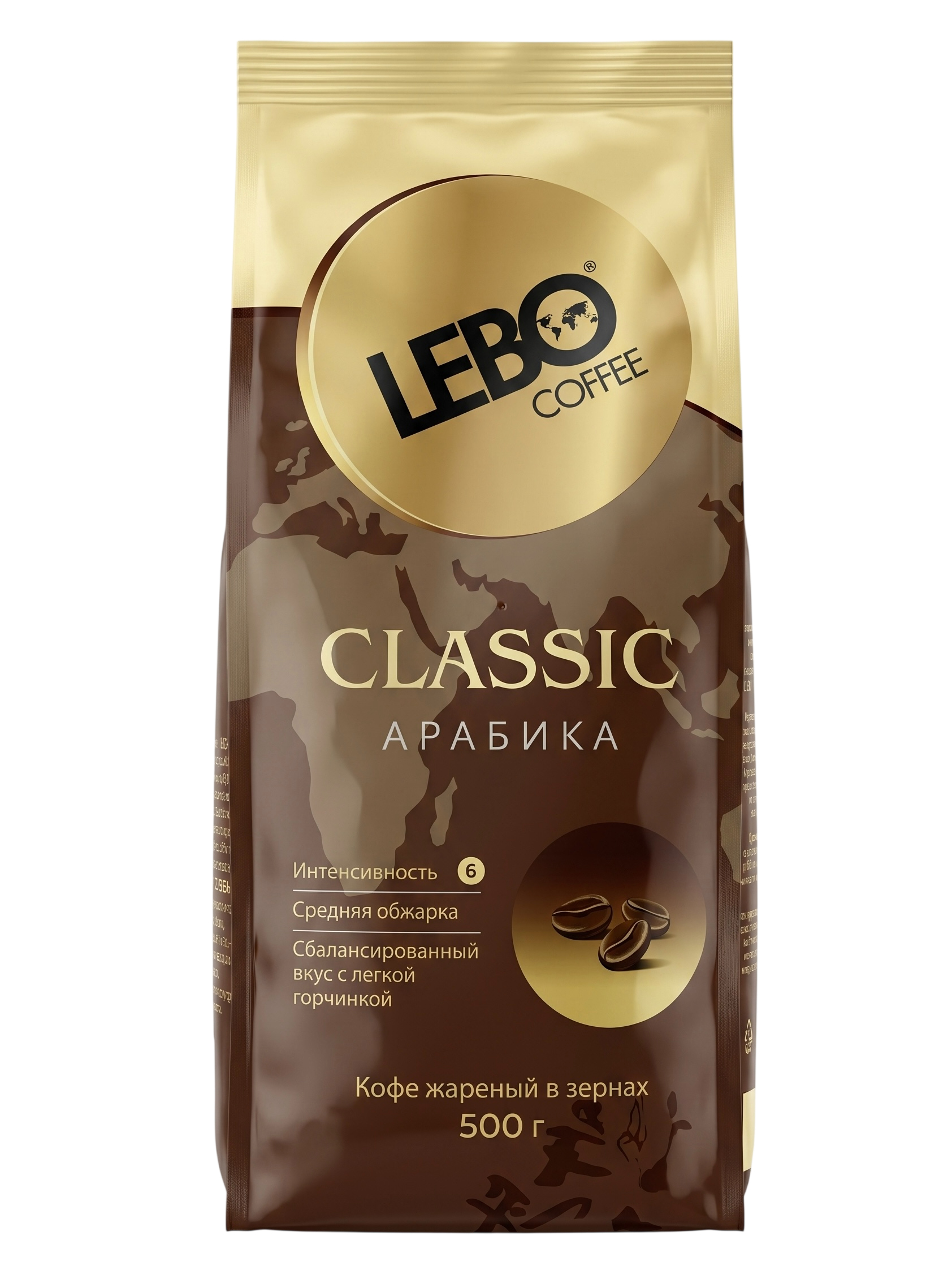 Принц Лебо Классик зерно 500г Lebo