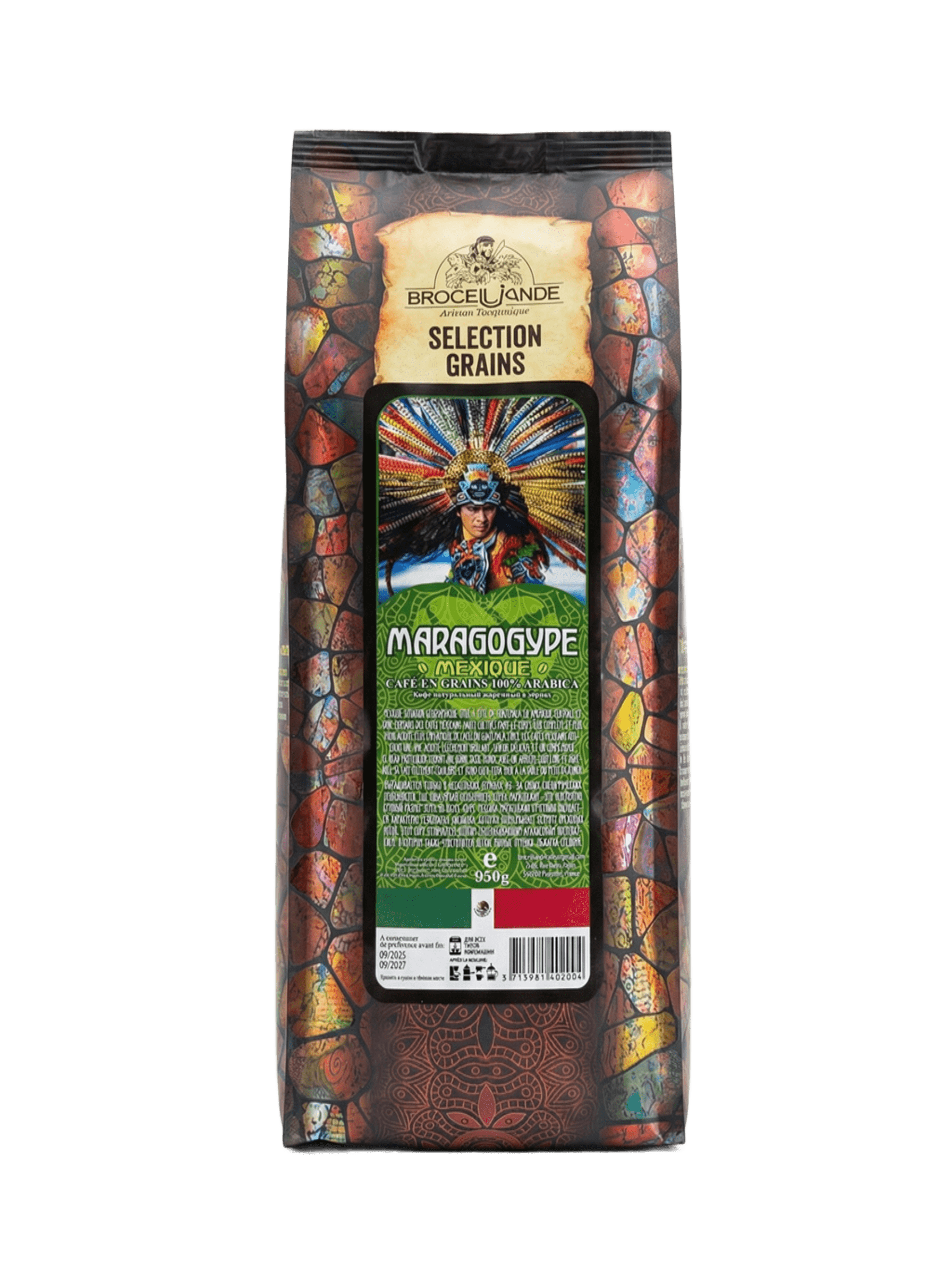 Броселианд Мексика Марагоджип зерно 950г Broceliande