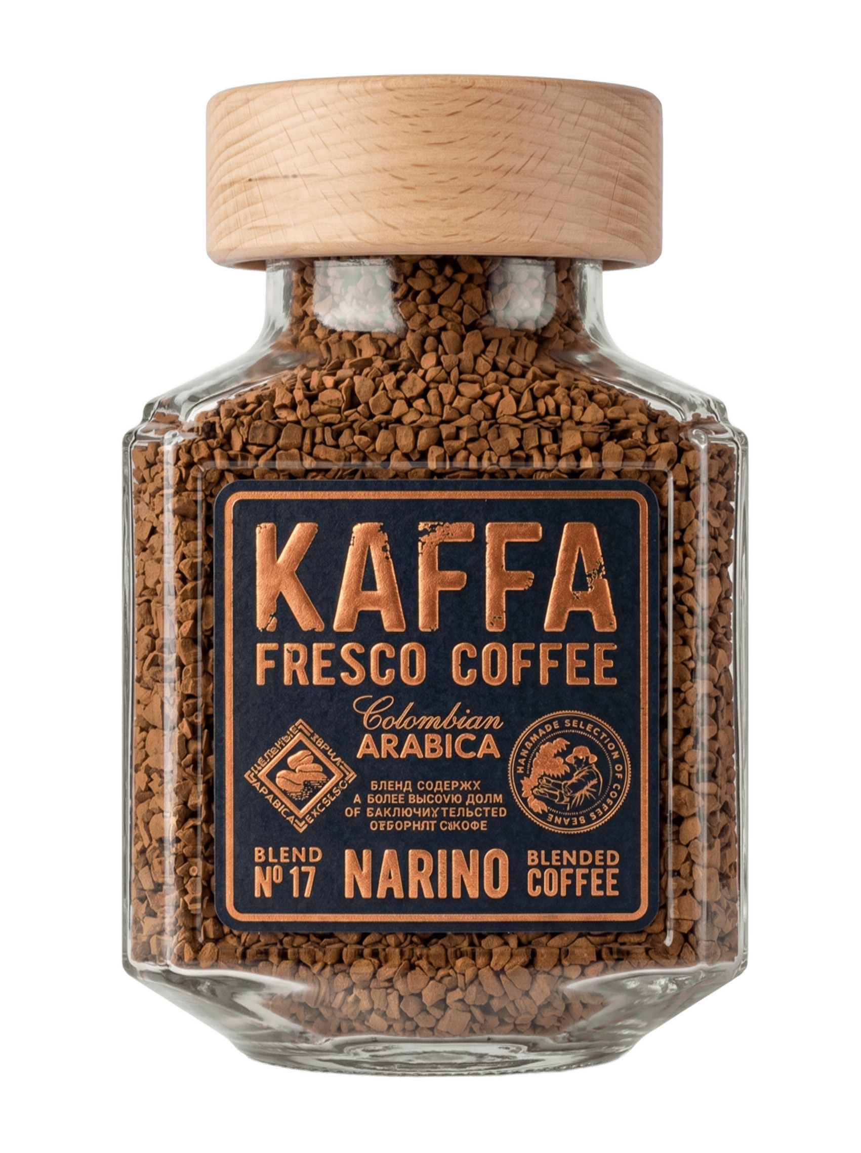Фреско Каффа Нарино ст 100г Kaffa Fresco Narino