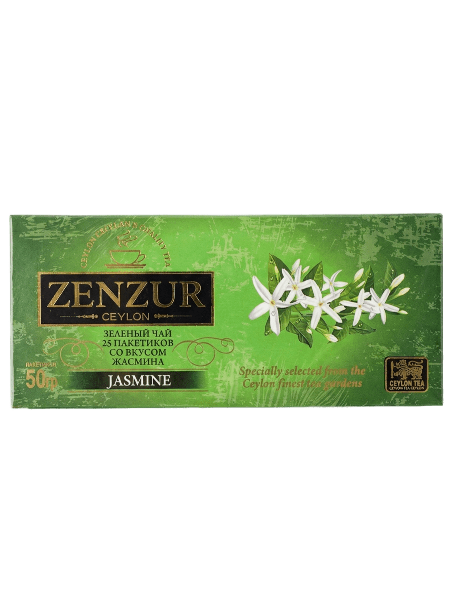 Зензур 25 пакетиков зелёный Жасмин Zenzur