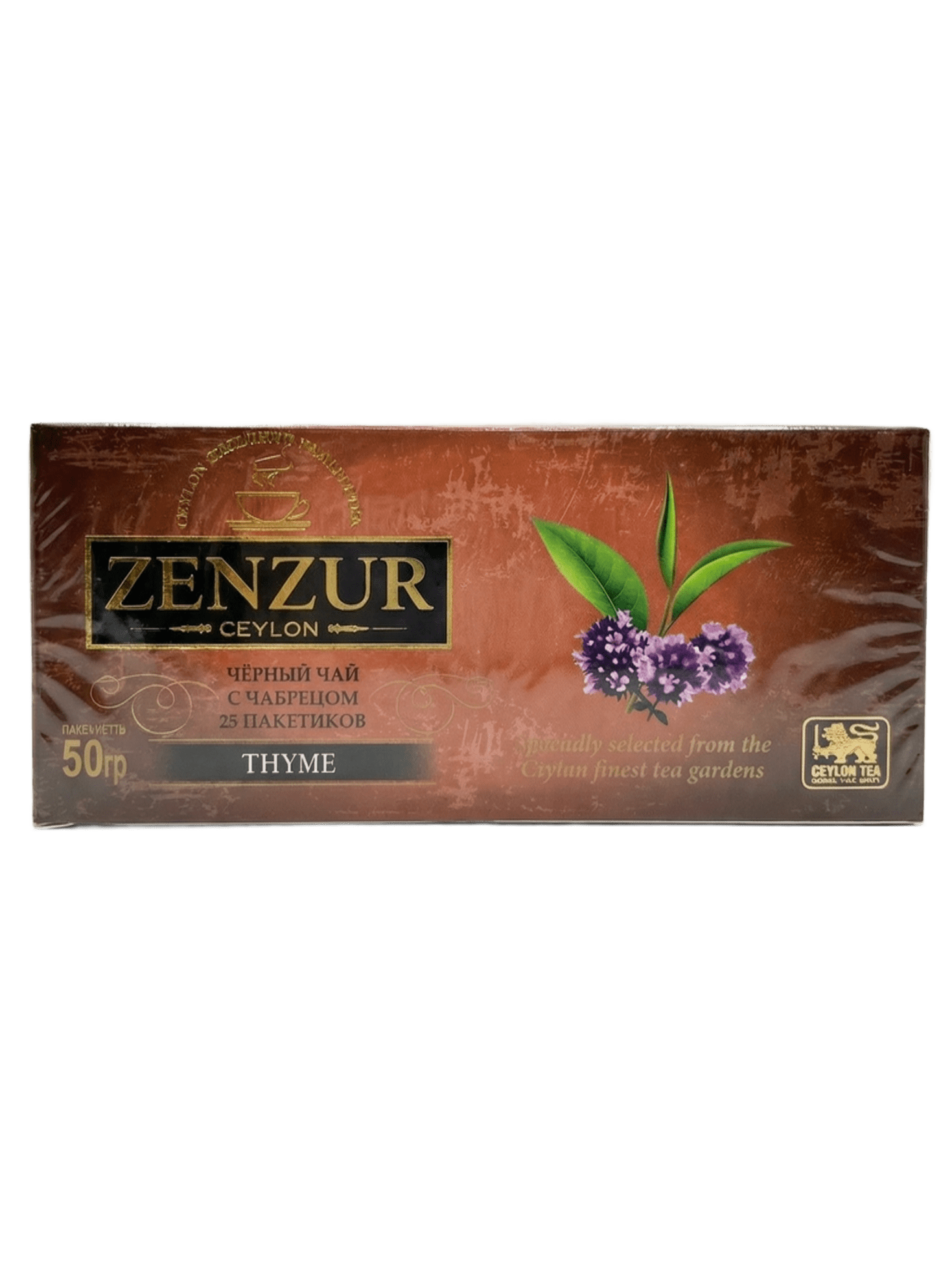 Зензур 25 пакетиков чёрный Чабрец Zenzur
