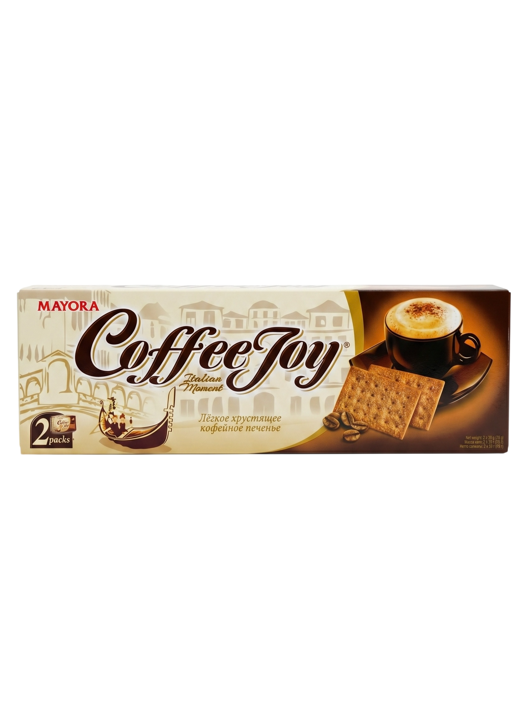 Печенье кофейное Кофе Джой 78г Coffee Joy