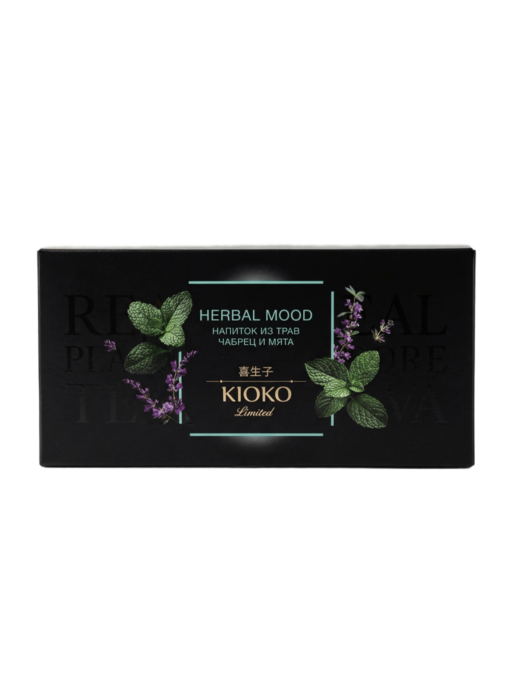 Киоко 25 пакетиков Травяное настроение Kioko Herbal Mood
