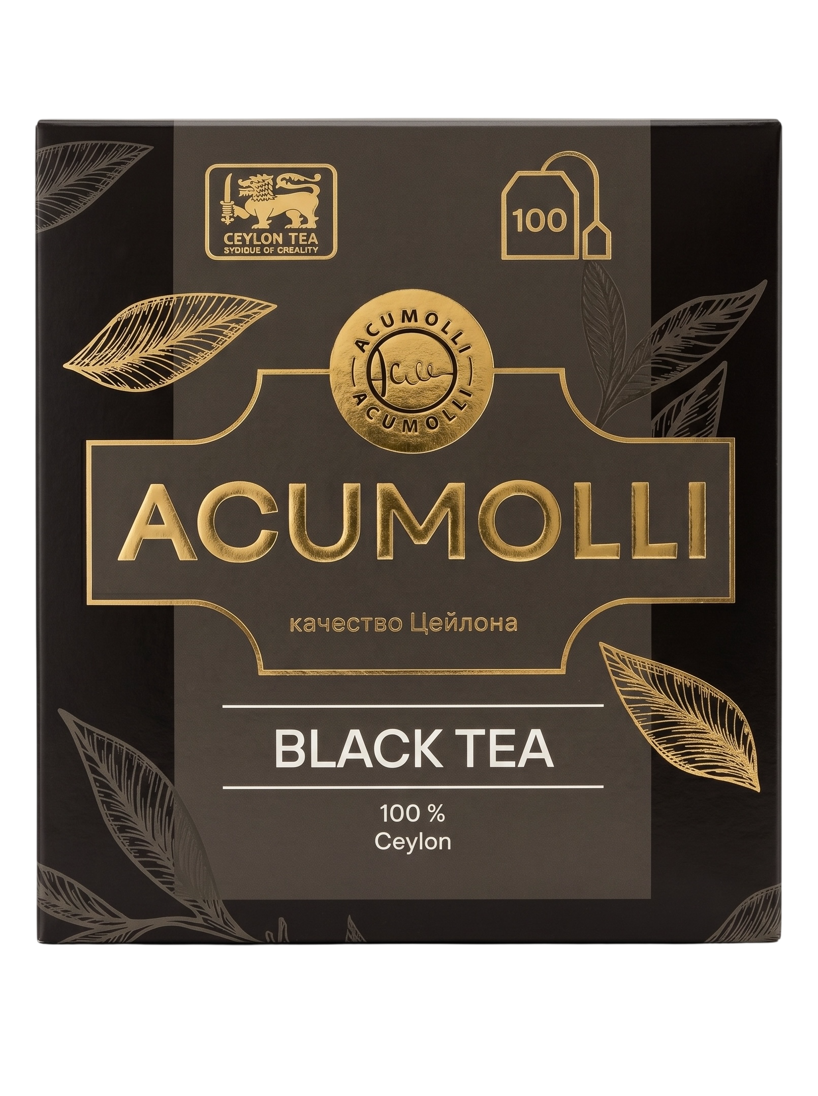 Акумоли 100 пакетиков чёрный Acumolli