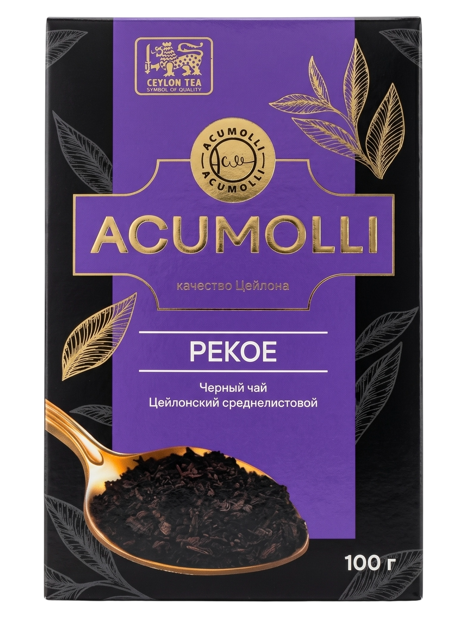 Акумоли Чёрный Пекое 100г Acumoli
