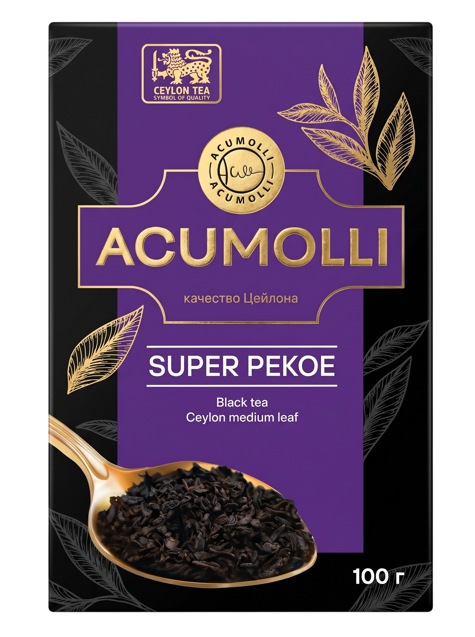 Акумоли Чёрный Супер Пекое 100г Acumoli