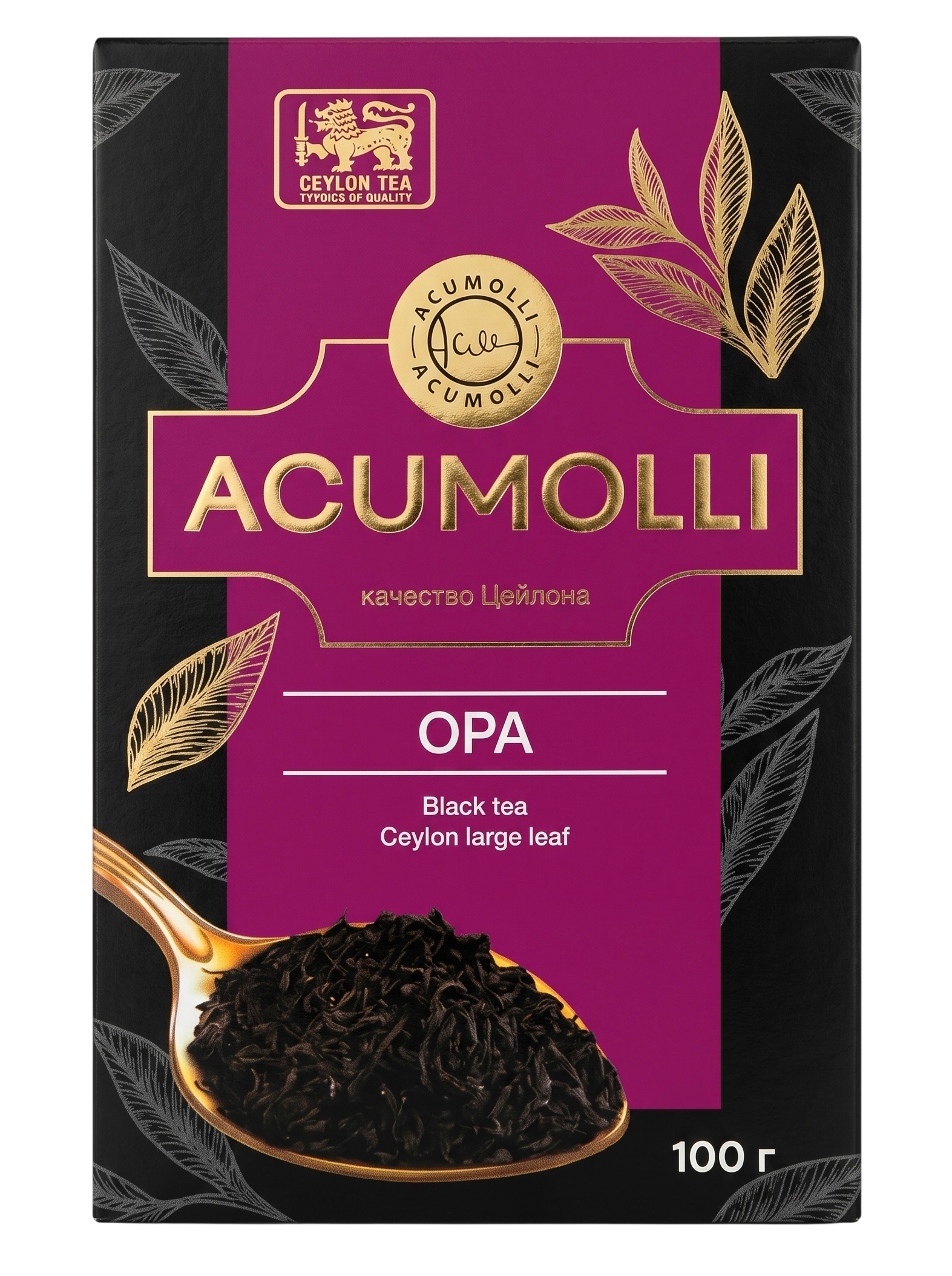 Акумоли Чёрный ОПА 100г Acumoli