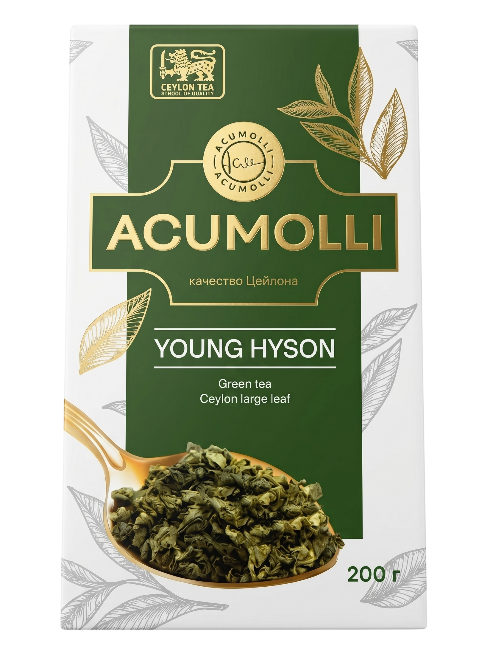 Акумоли Зелёный Крупнолистовой 200г Acumolli