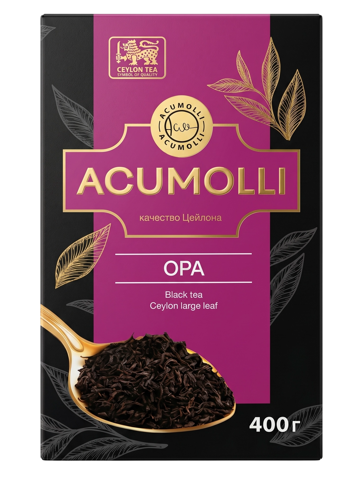 Акумоли Чёрный ОПА 400г Acumolli