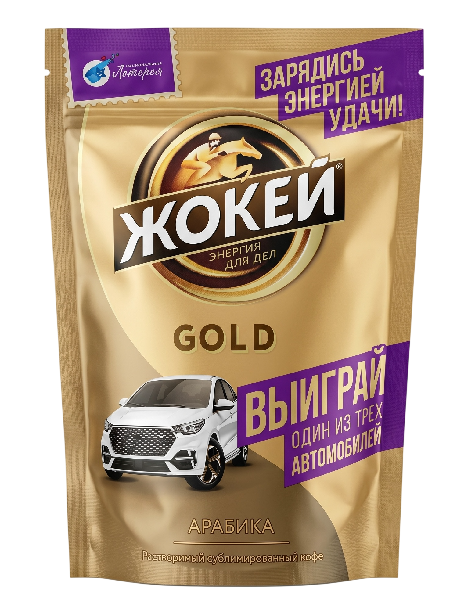 Жокей Голд м/у 75г