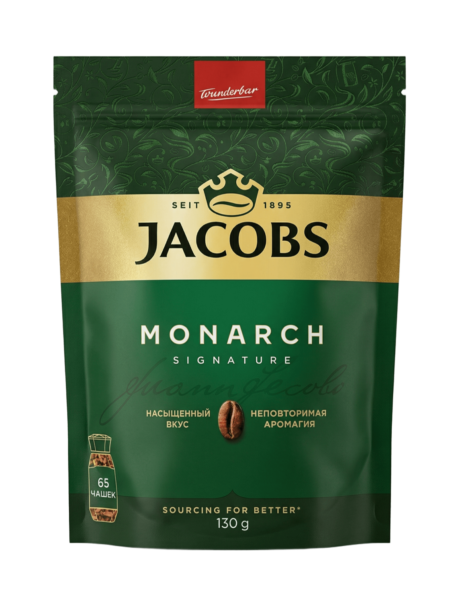 Монарх Якобс м/у 130г Monarch Jacobs