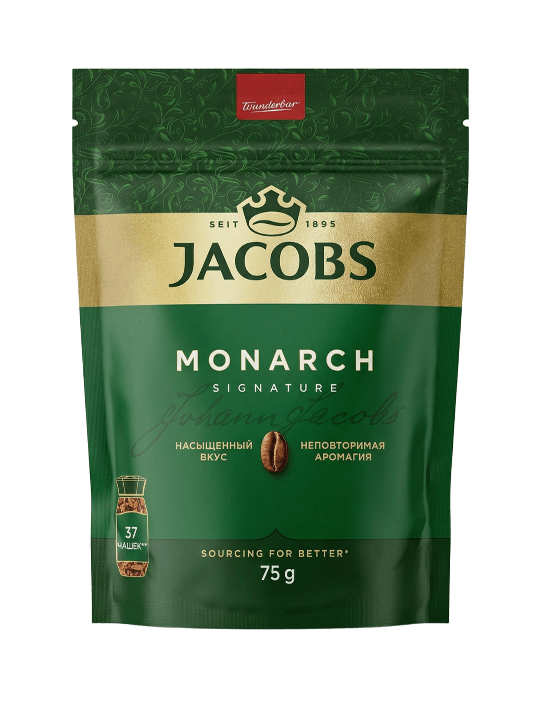 Монарх Якобс м/у 75г Monarch Jacobs