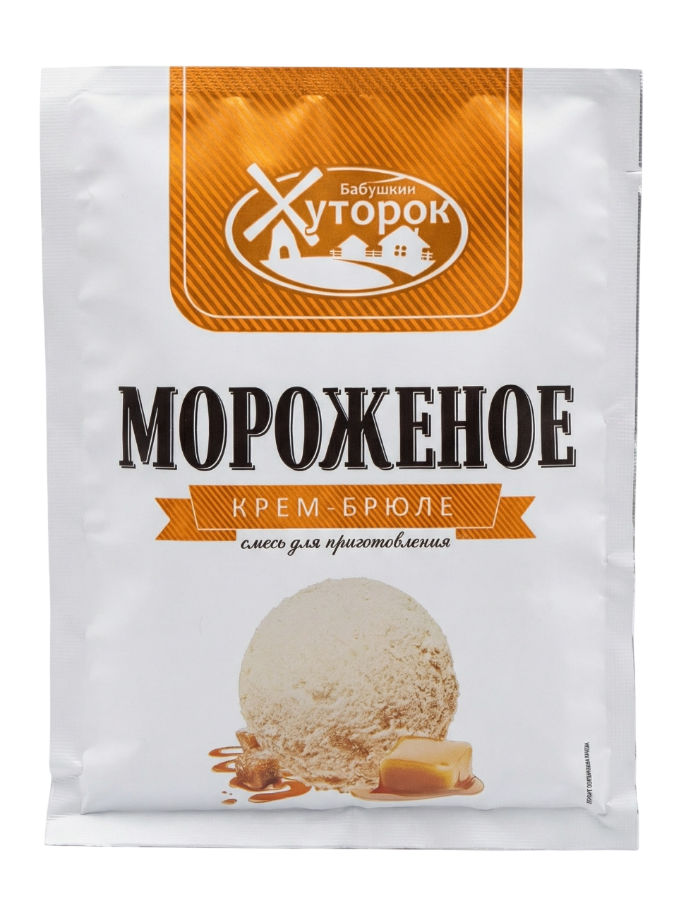 Мороженое Бабушкин Хуторок крем-брюле 65г в саше (25 пакетиков)