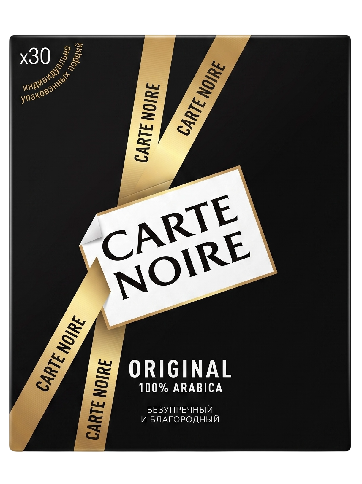Карт Нуар 1,8г Carte Noire