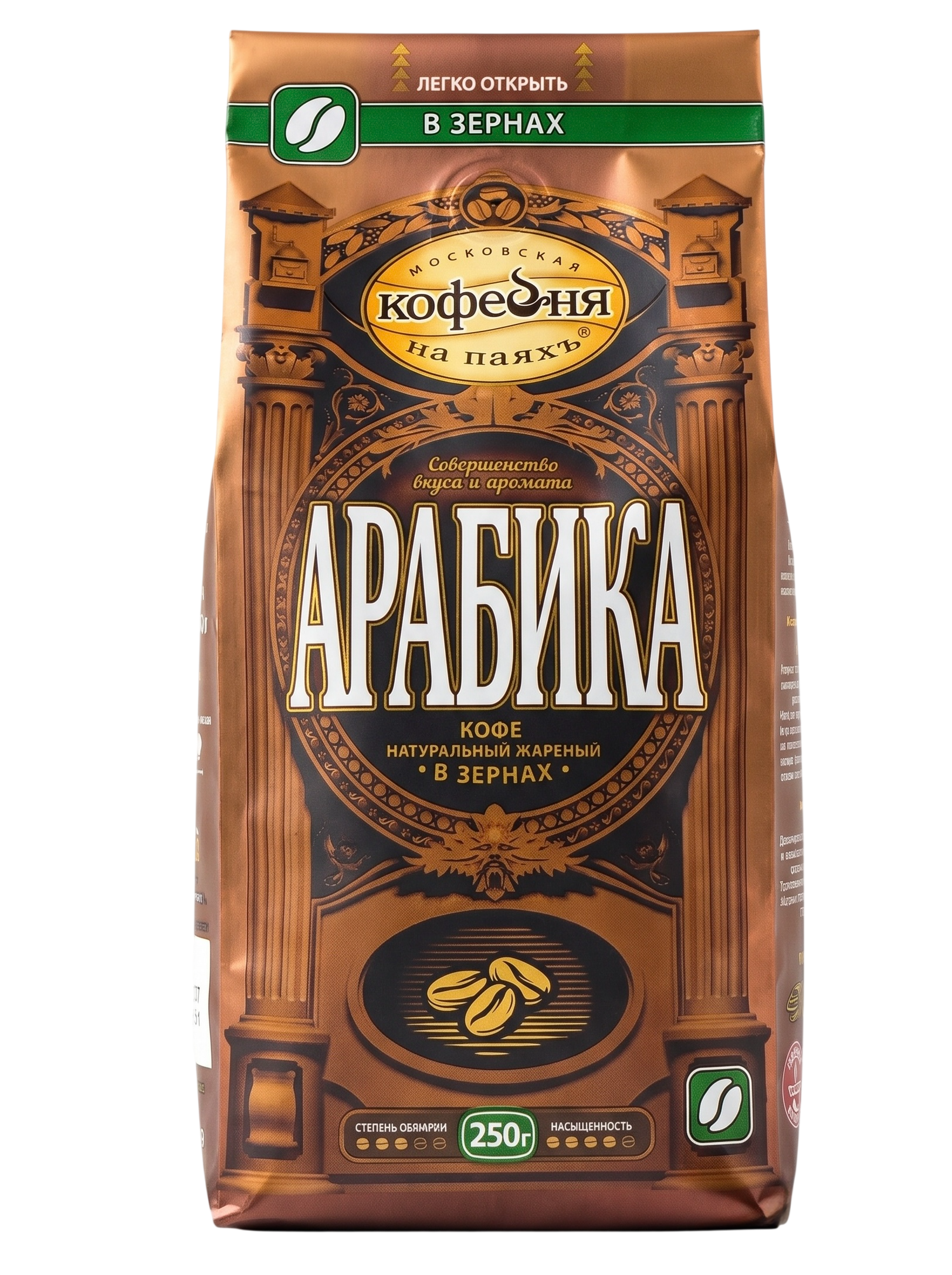 На Паях Арабика зерно 250г