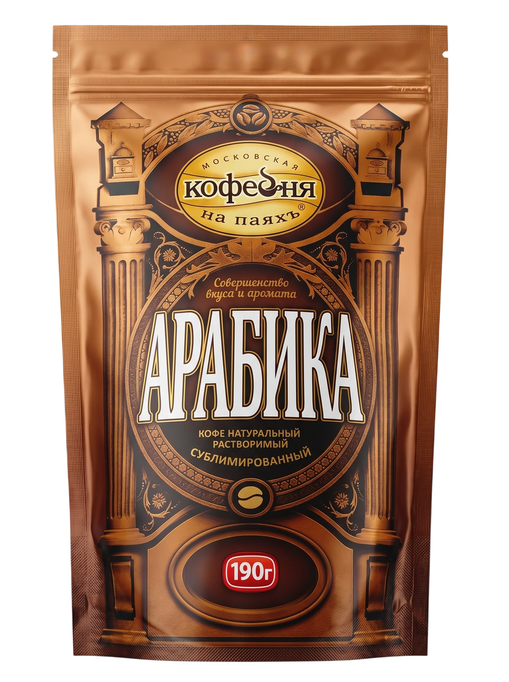 На Паях Арабика м/у 190г