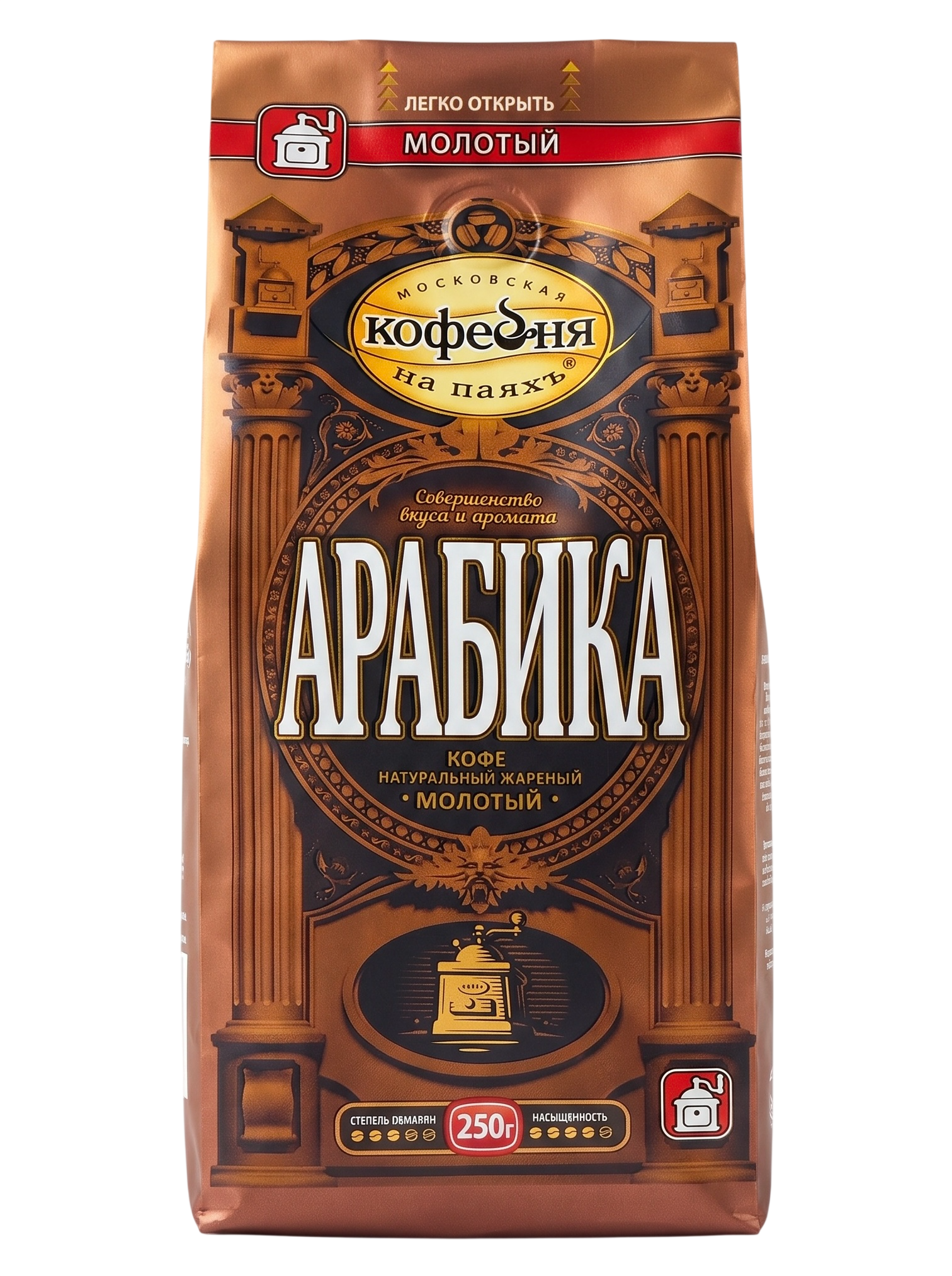 На Паях Арабика молотый 250г