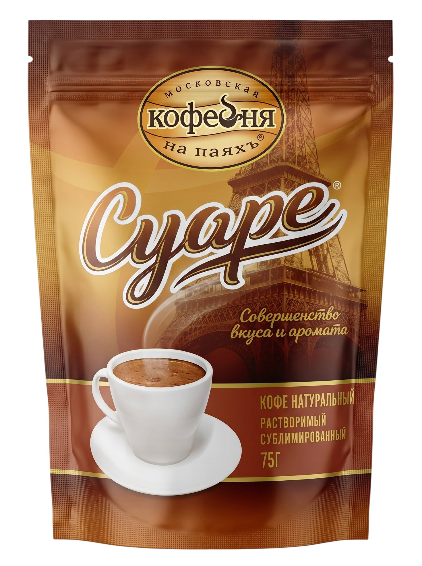 На Паях Суаре м/у 75г