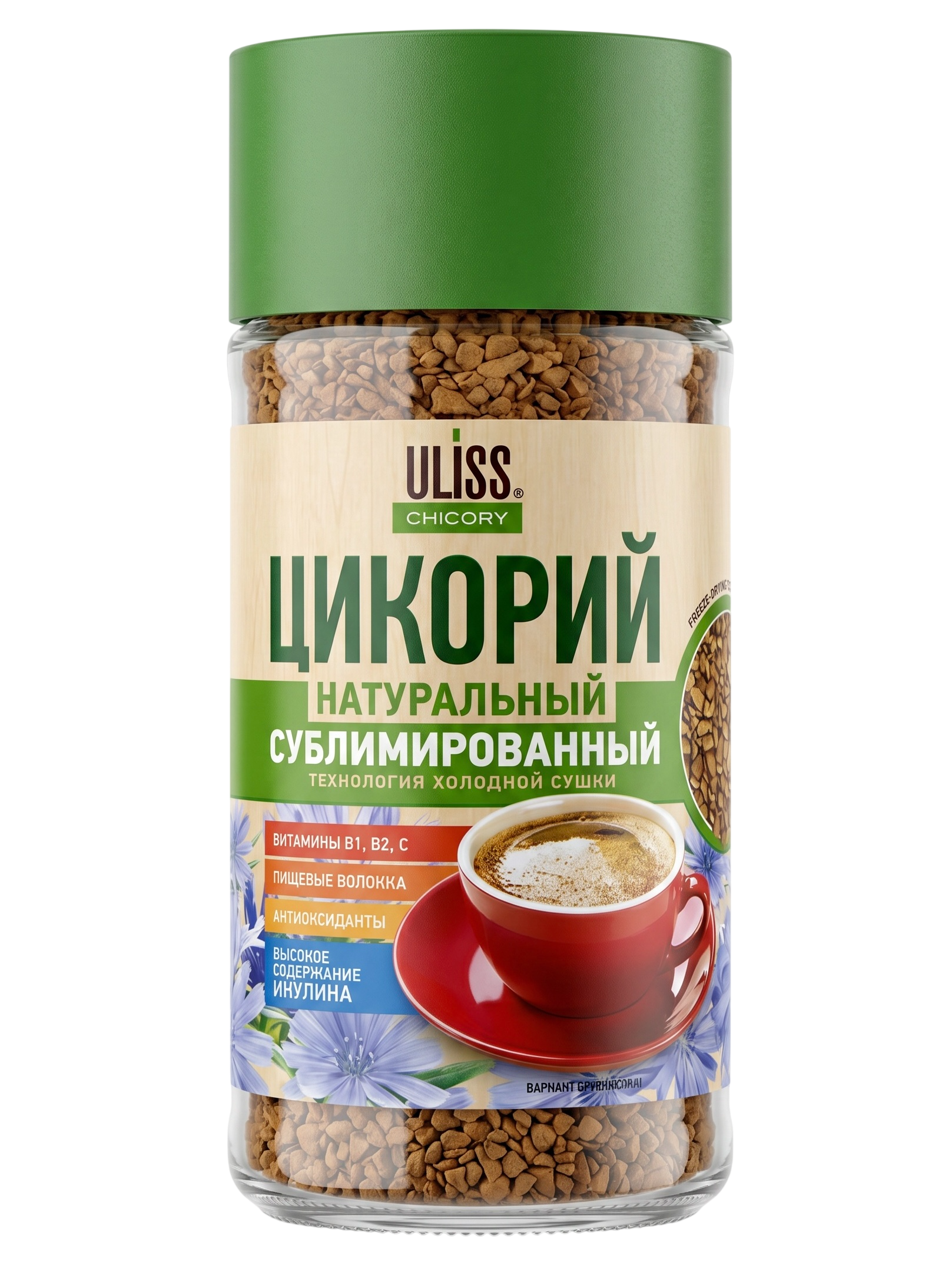 Цикорий Улис ст 85г Uliss