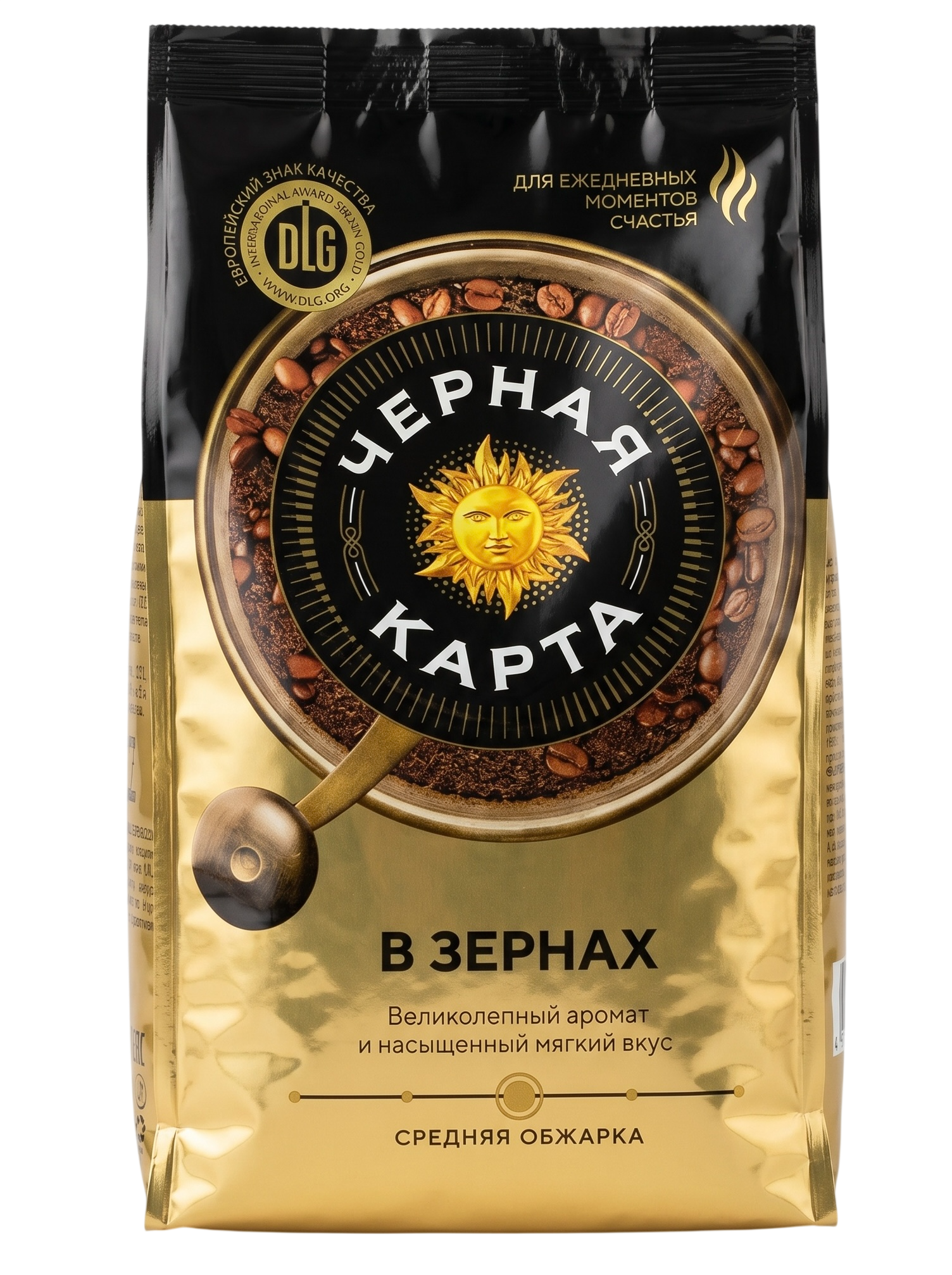 Чёрная Карта зерно 1000г