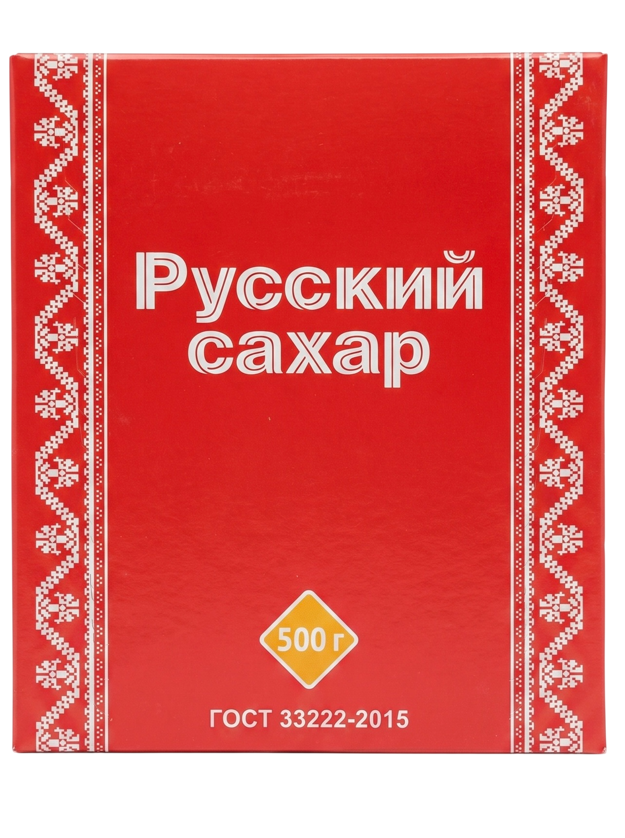 Русский рафинад ГОСТ 500г