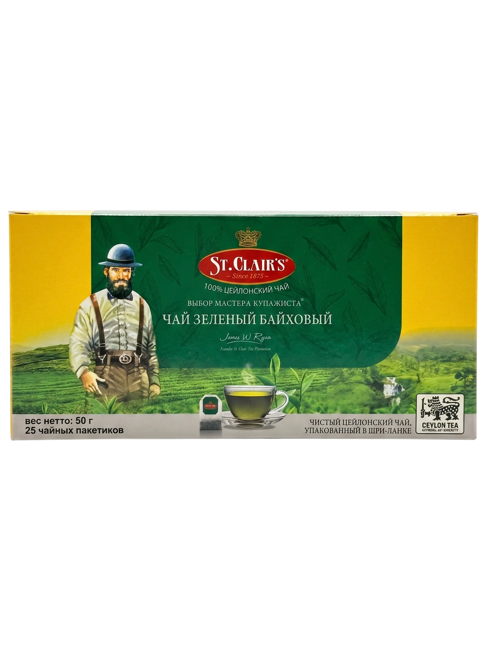 Сант Клэр зелёный 25 пакетиков St.Clairs