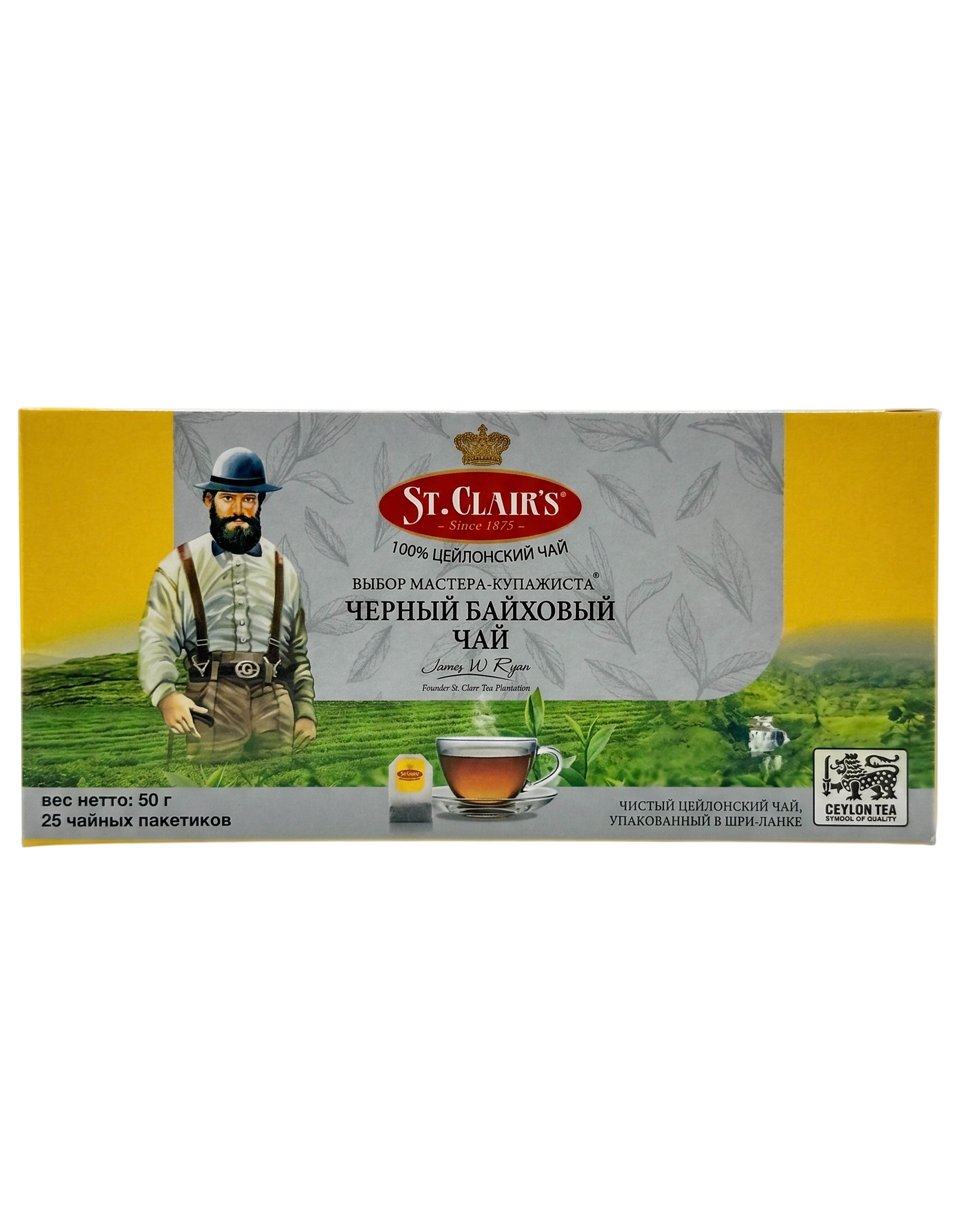 Сант Клэр чёрный 25 пакетиков St.Clairs