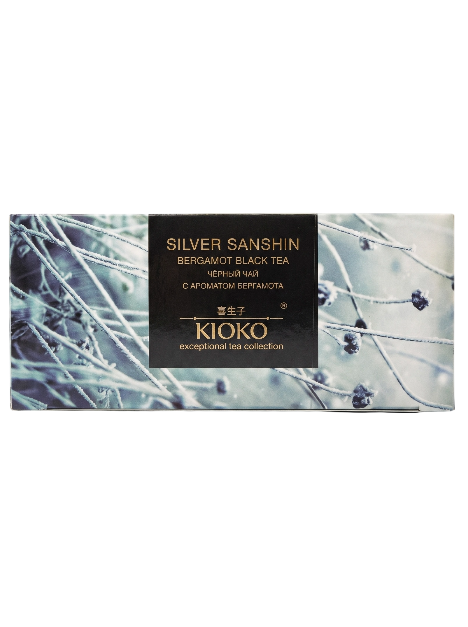 Киоко 25 пакетиков Сильвер Саншин Бергамот Kioko Silver Sanshin