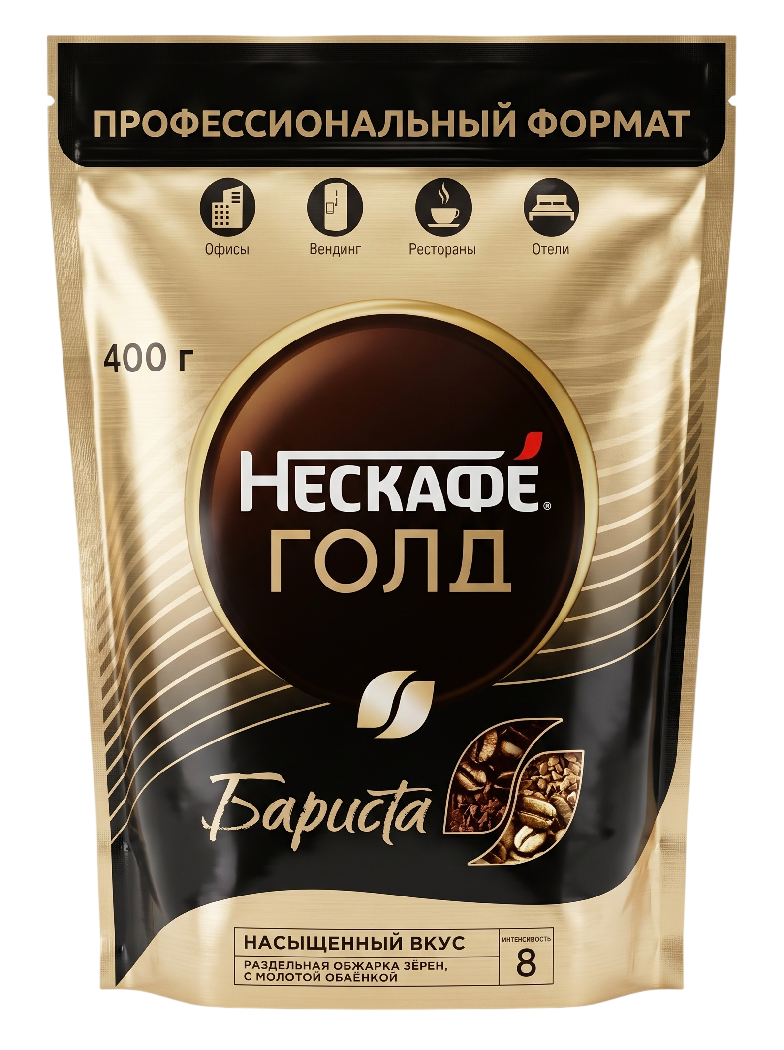 Нескафе Бариста м/у 400г Nescafe Barista