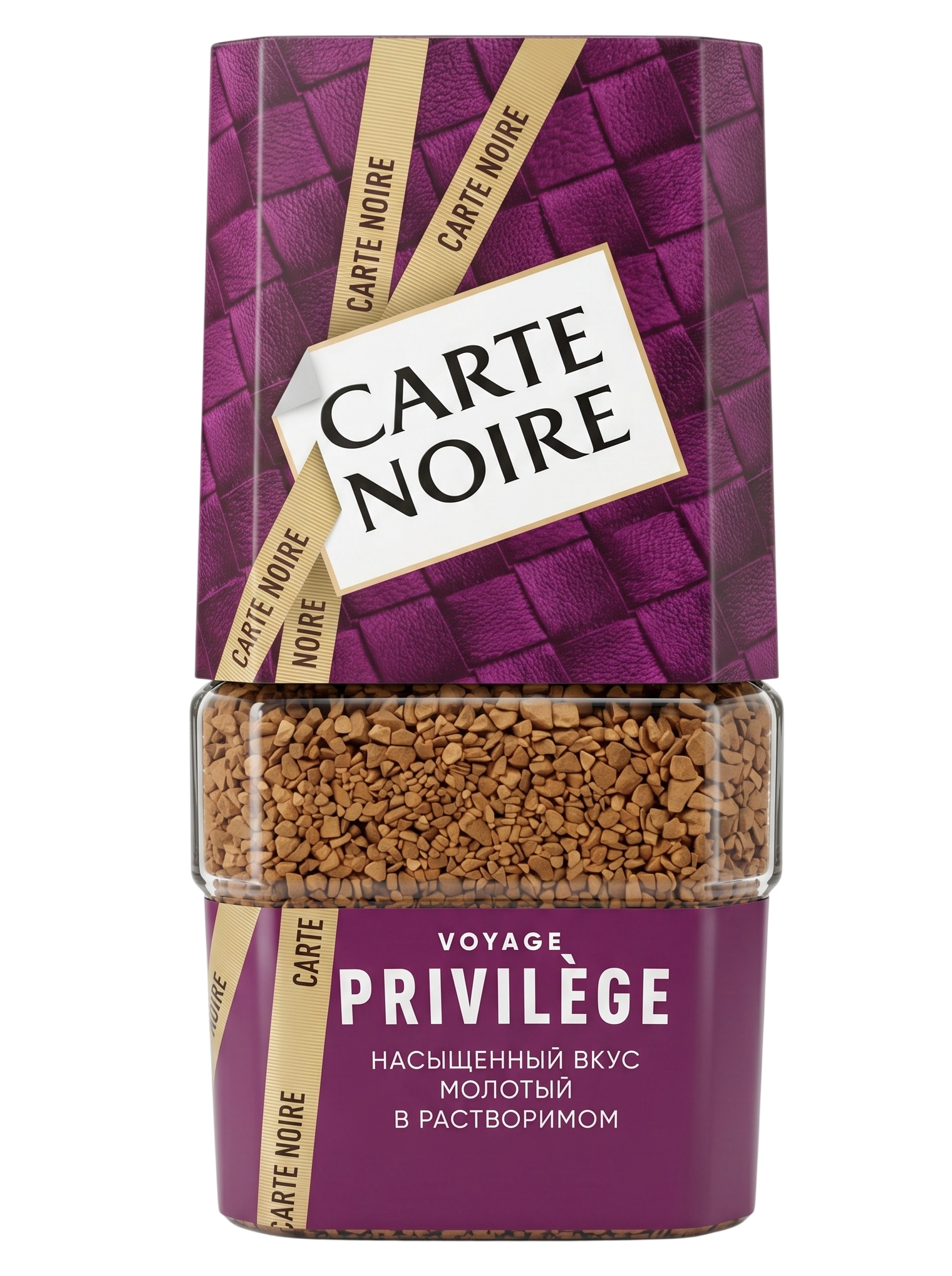 Карт Нуар Привилегия ст 95г Carte Noire Privilege