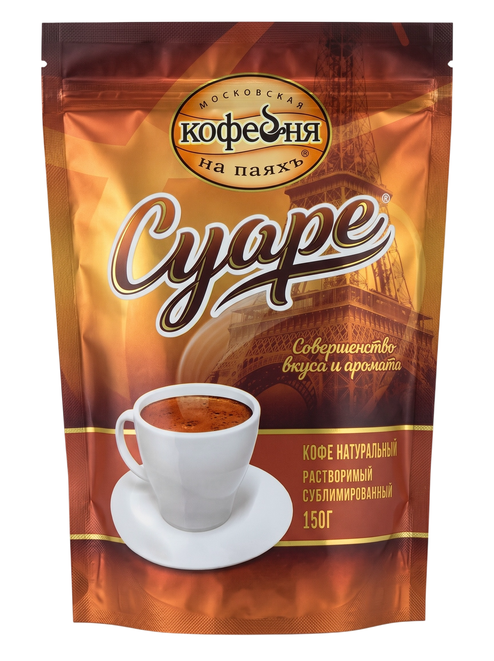 На Паях Суаре м/у 150г