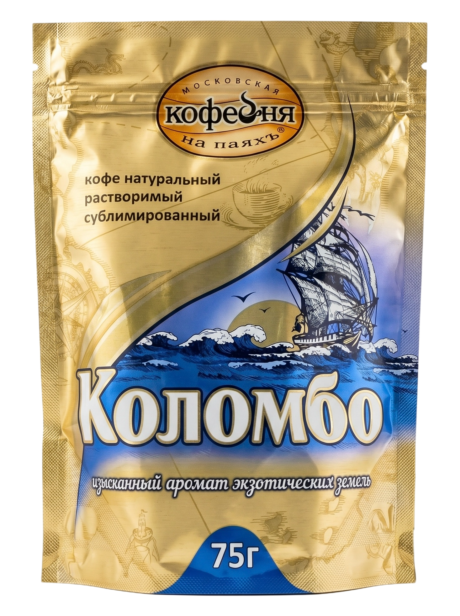 На Паях Коломбо м/у 75г