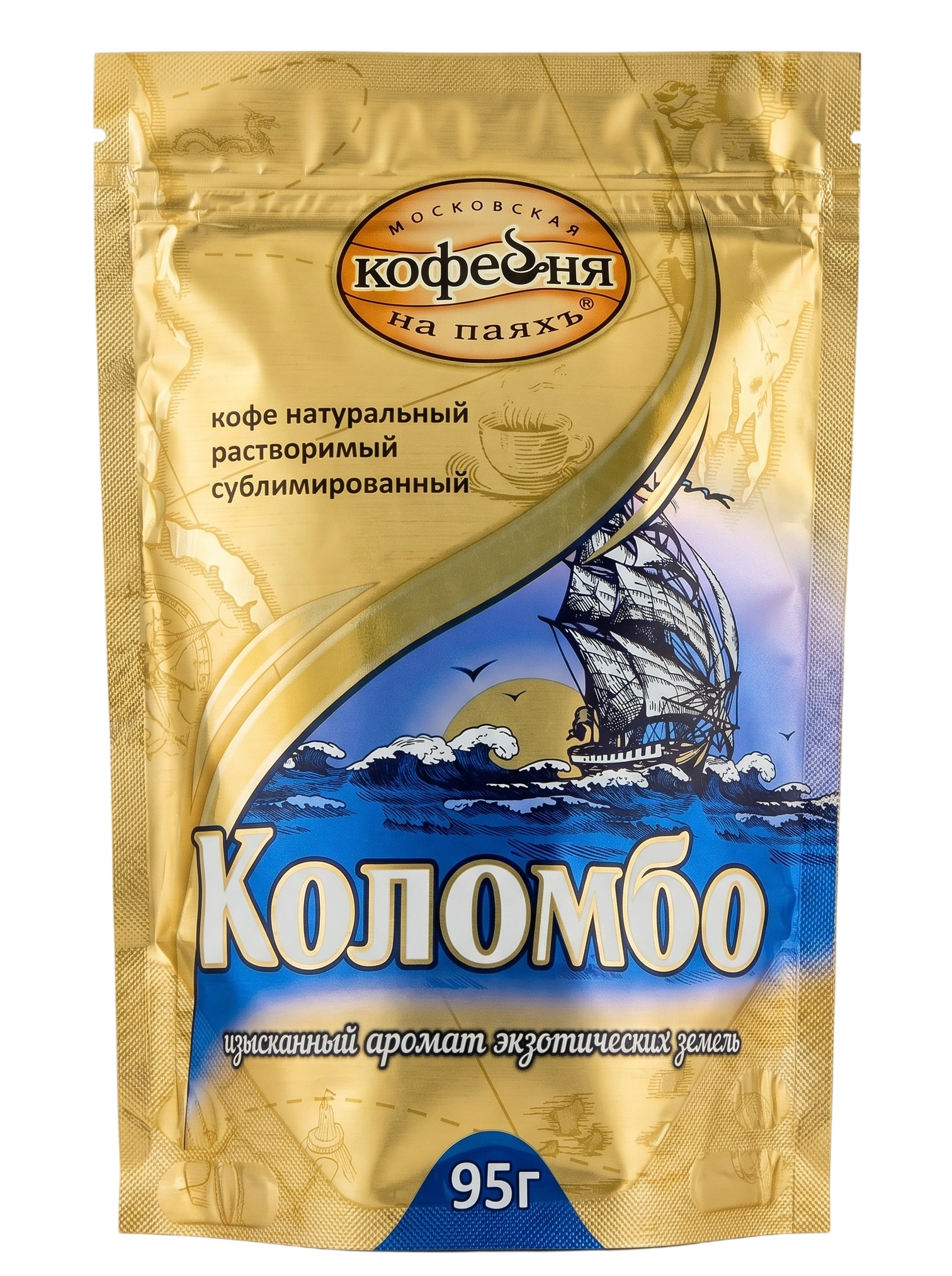 На Паях Коломбо м/у 95г