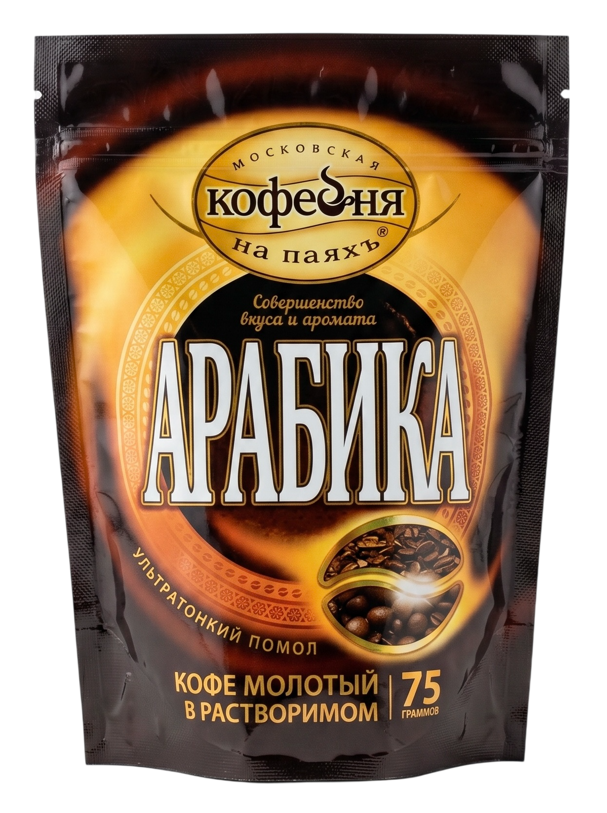 На Паях Арабика с молотым м/у 75г