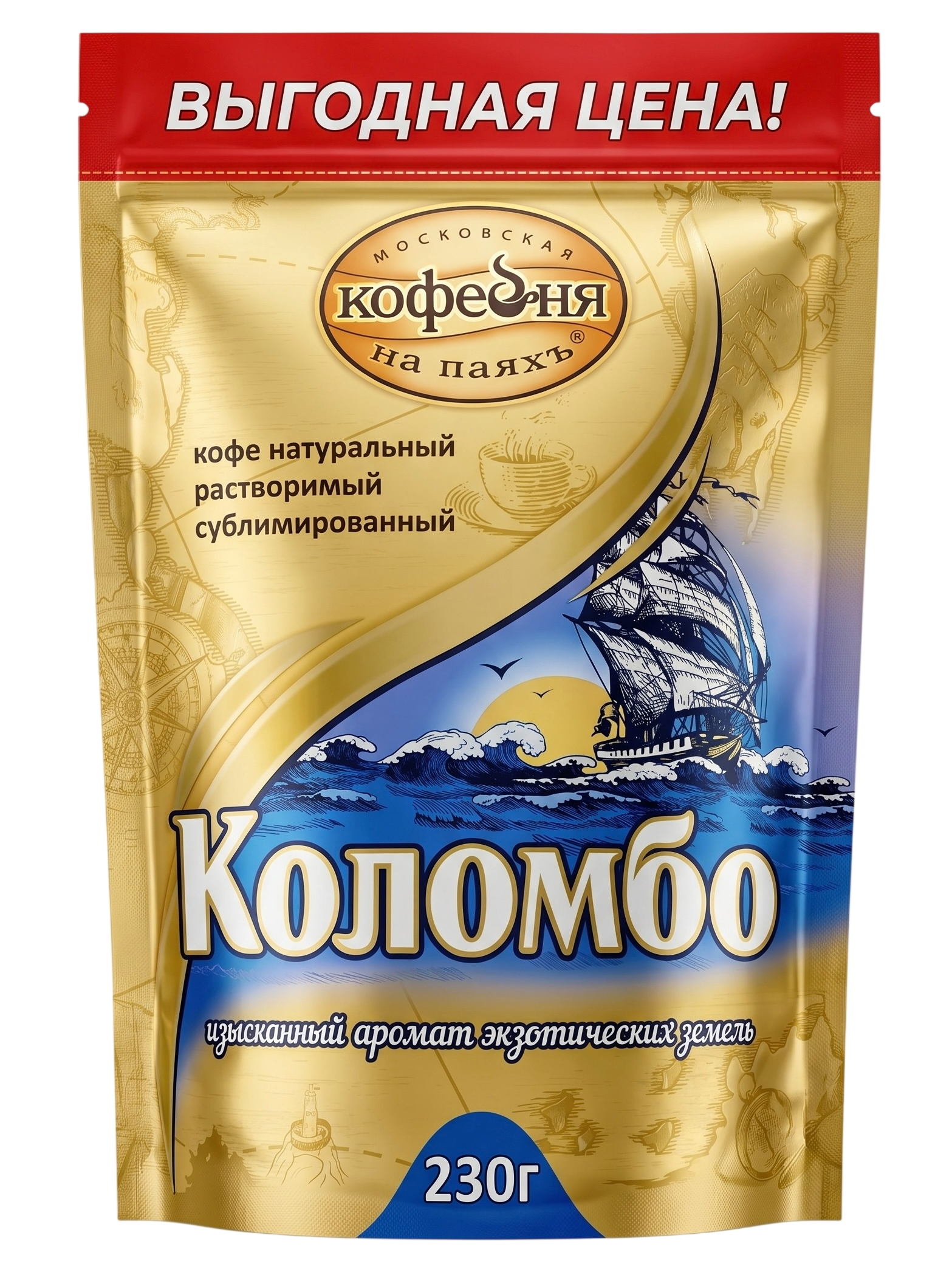 На Паях Коломбо м/у 230г