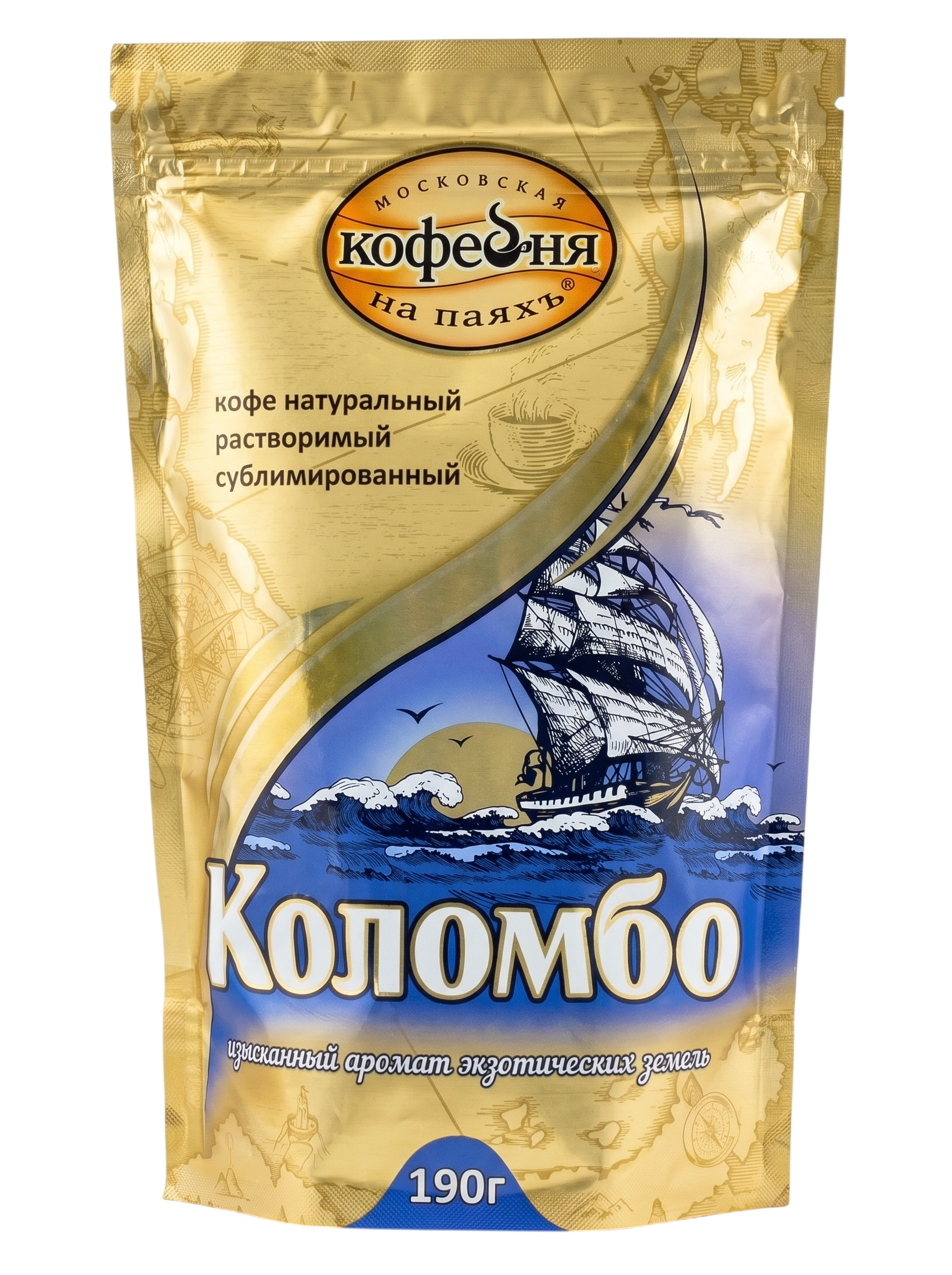 На Паях Коломбо м/у 190г