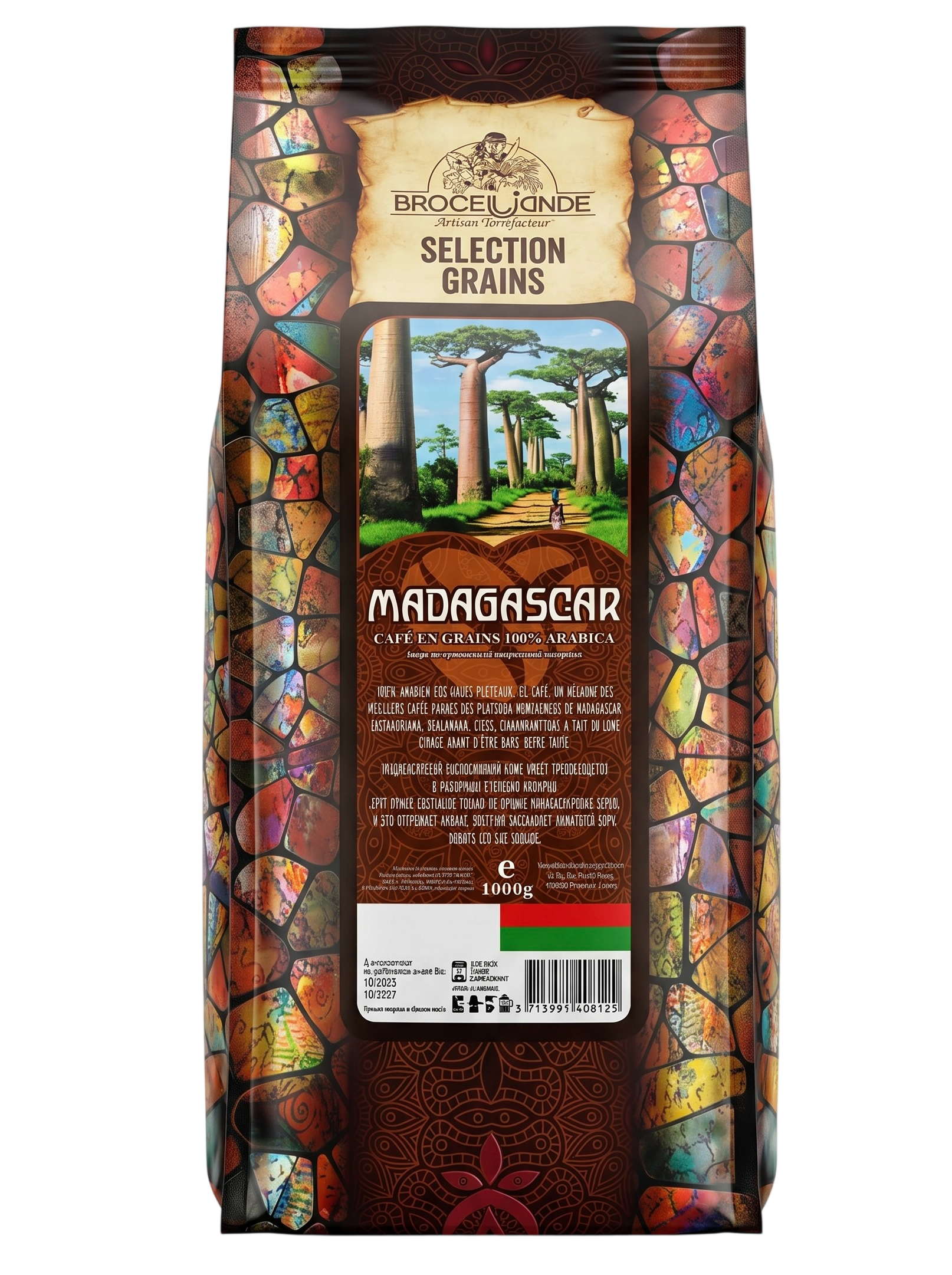 Броселианд Мадагаскар зерно 1000г Broceliande