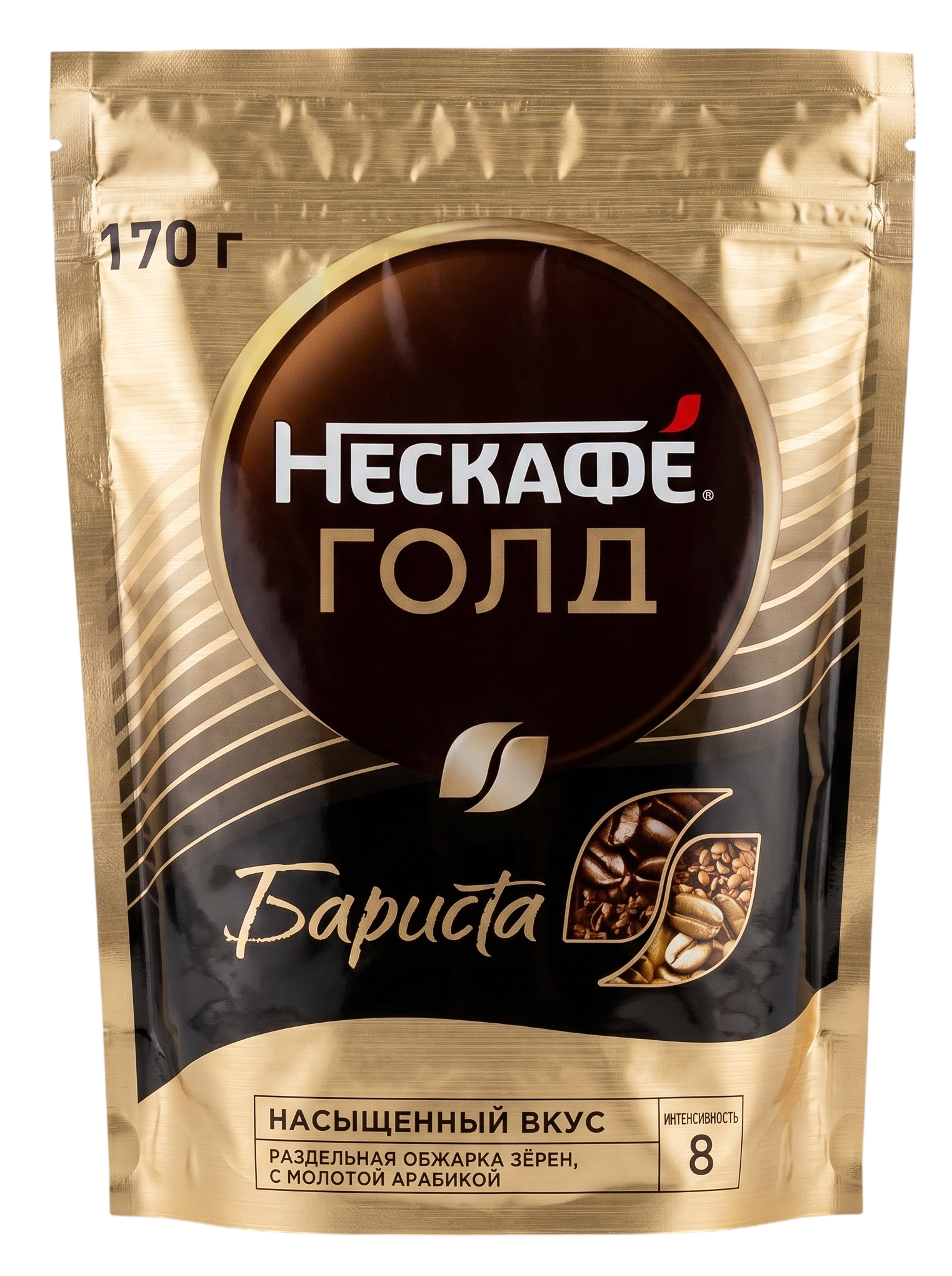 Нескафе Бариста м/у 170г Nescafe Barista