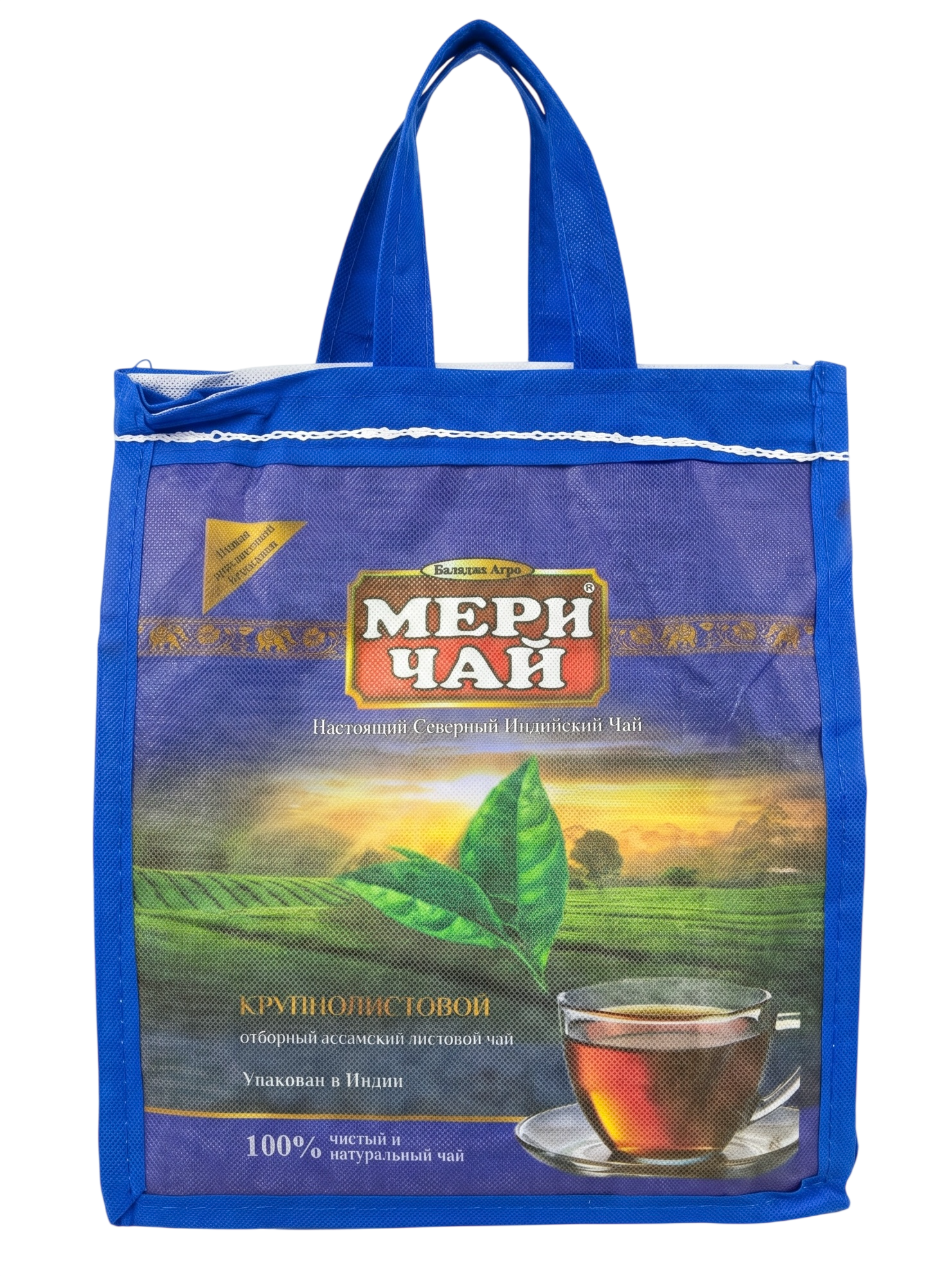 Мэри сумка крупный лист 1000г Meri