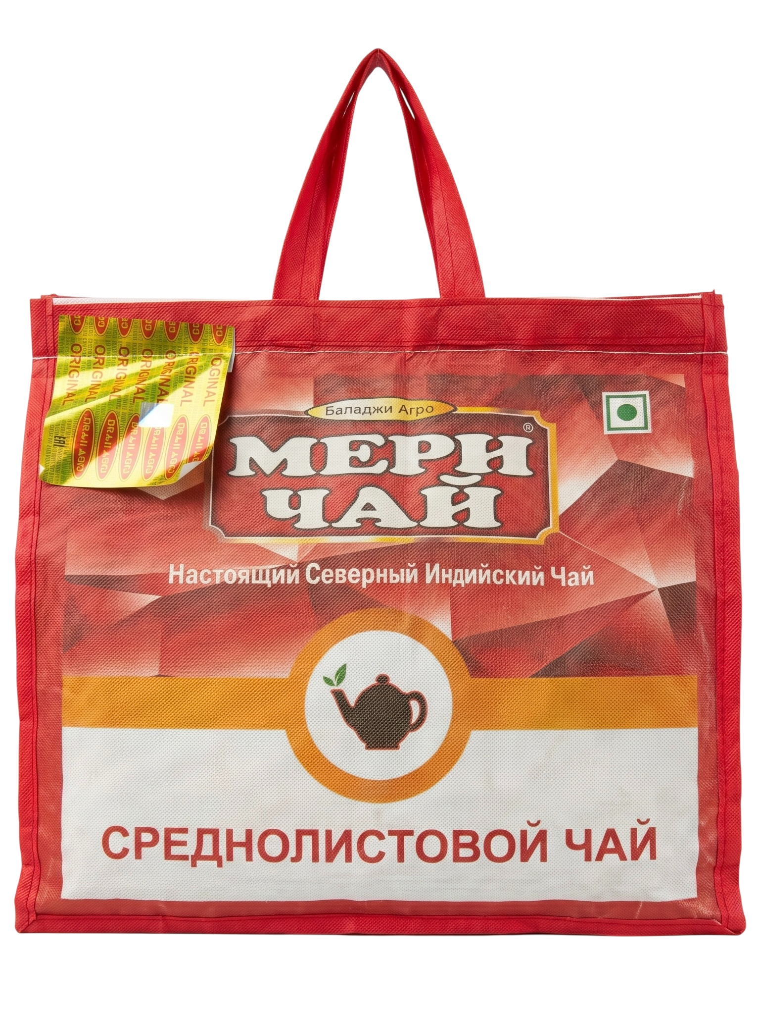 Мэри сумка средний лист 3025г Meri