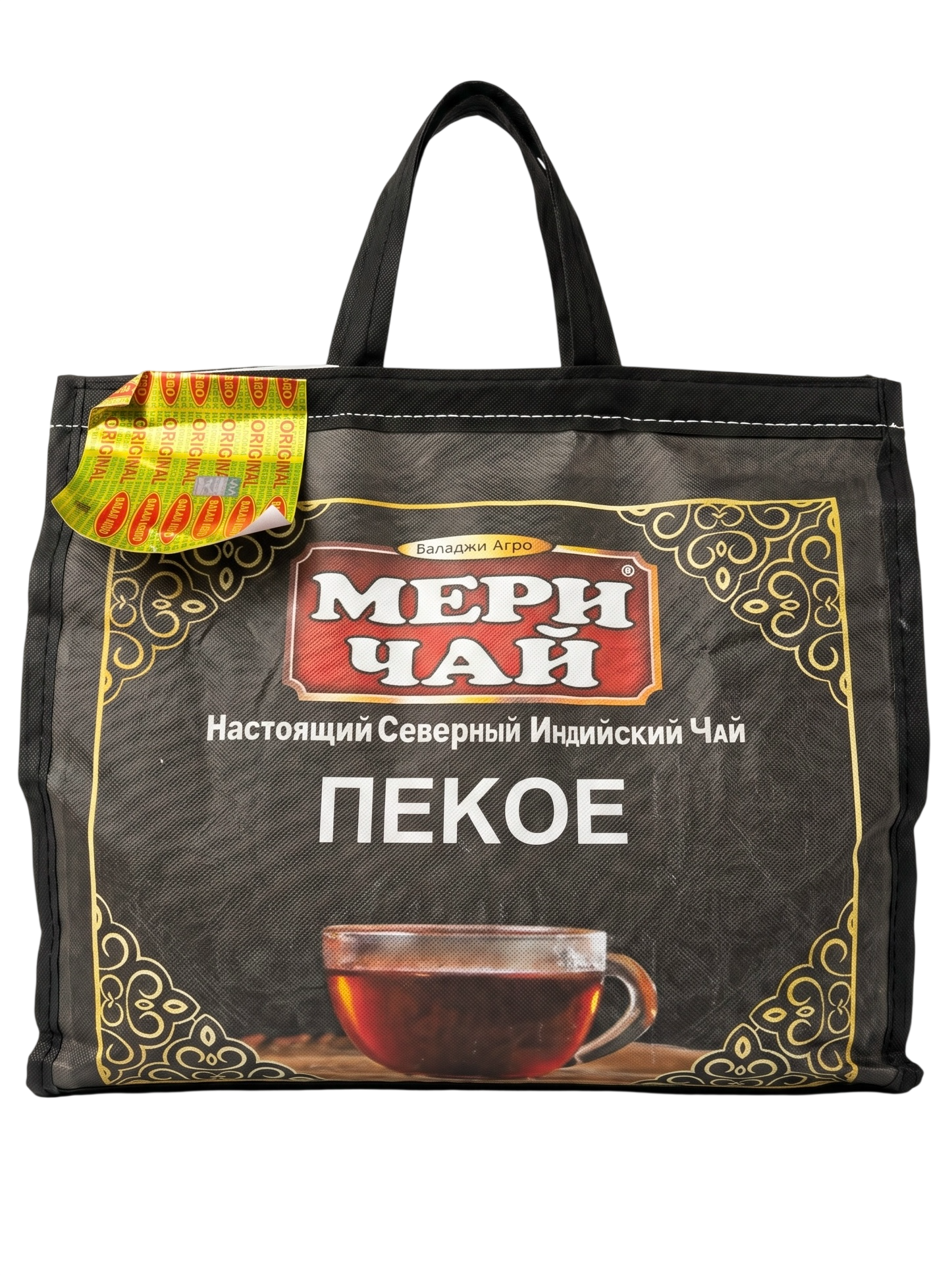 Мэри сумка Пекое 3025г Meri