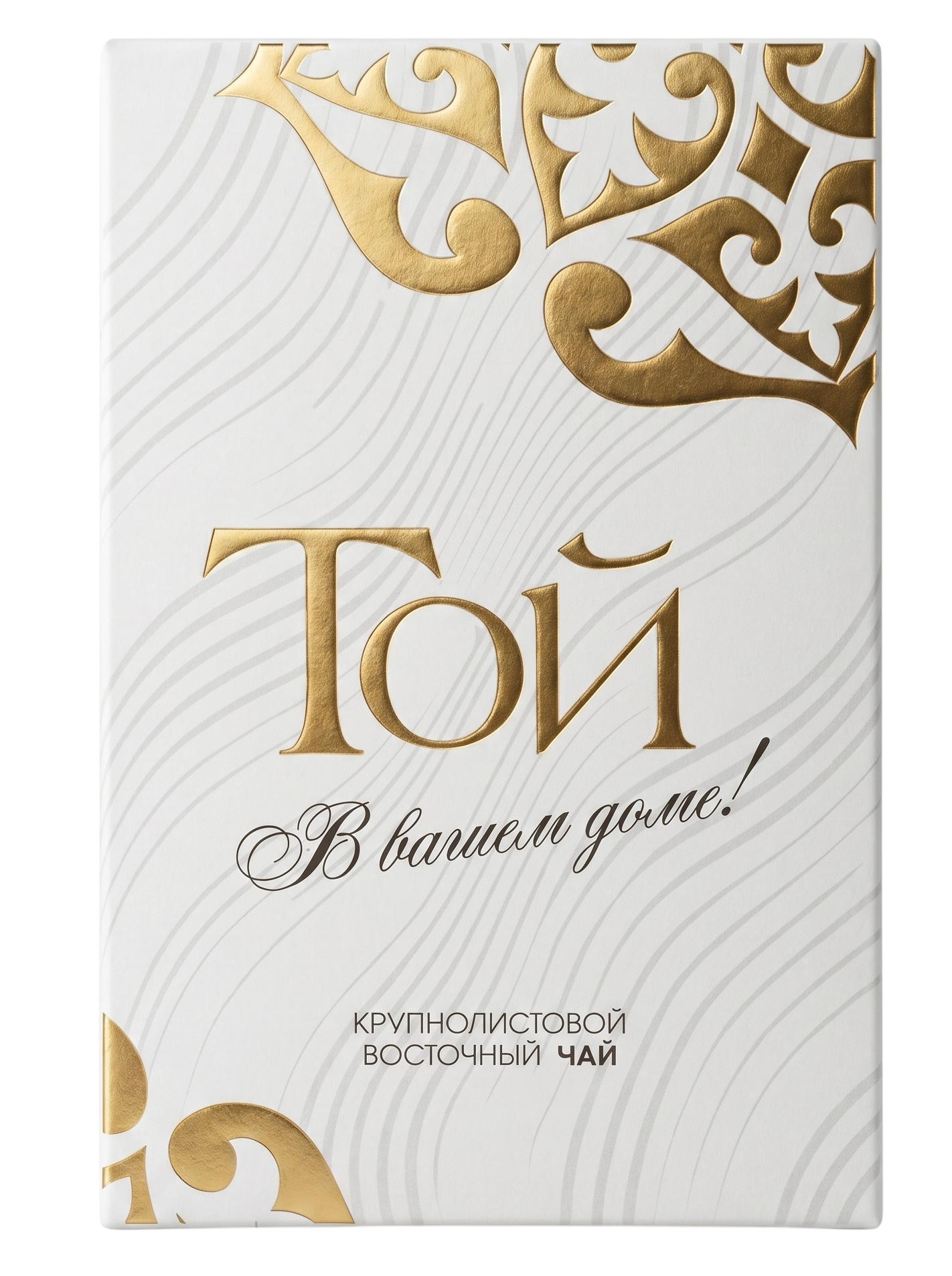 Той китайский крупнолистовой 150г